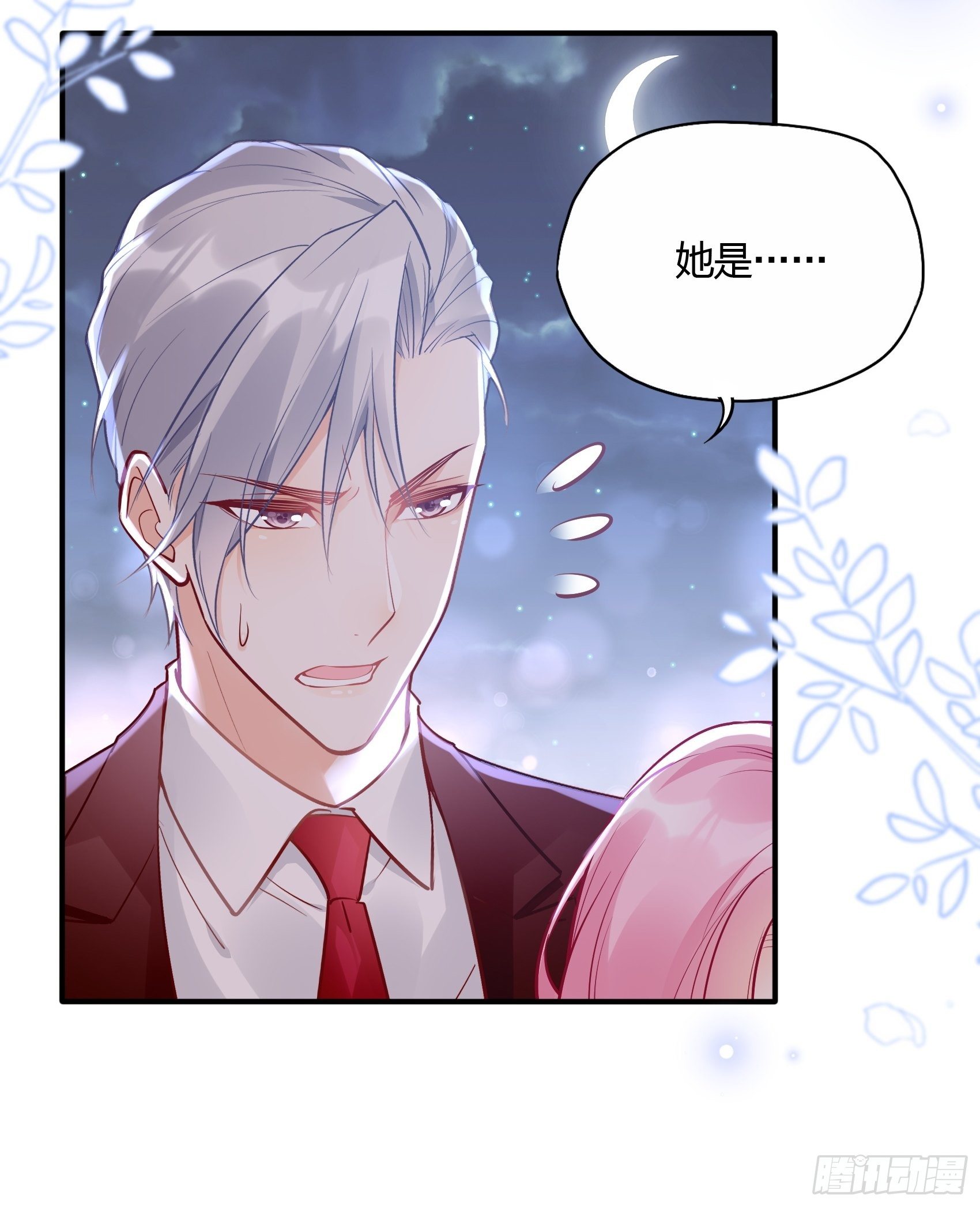 47：奶奶~你可要为我撑腰啊！-第50话