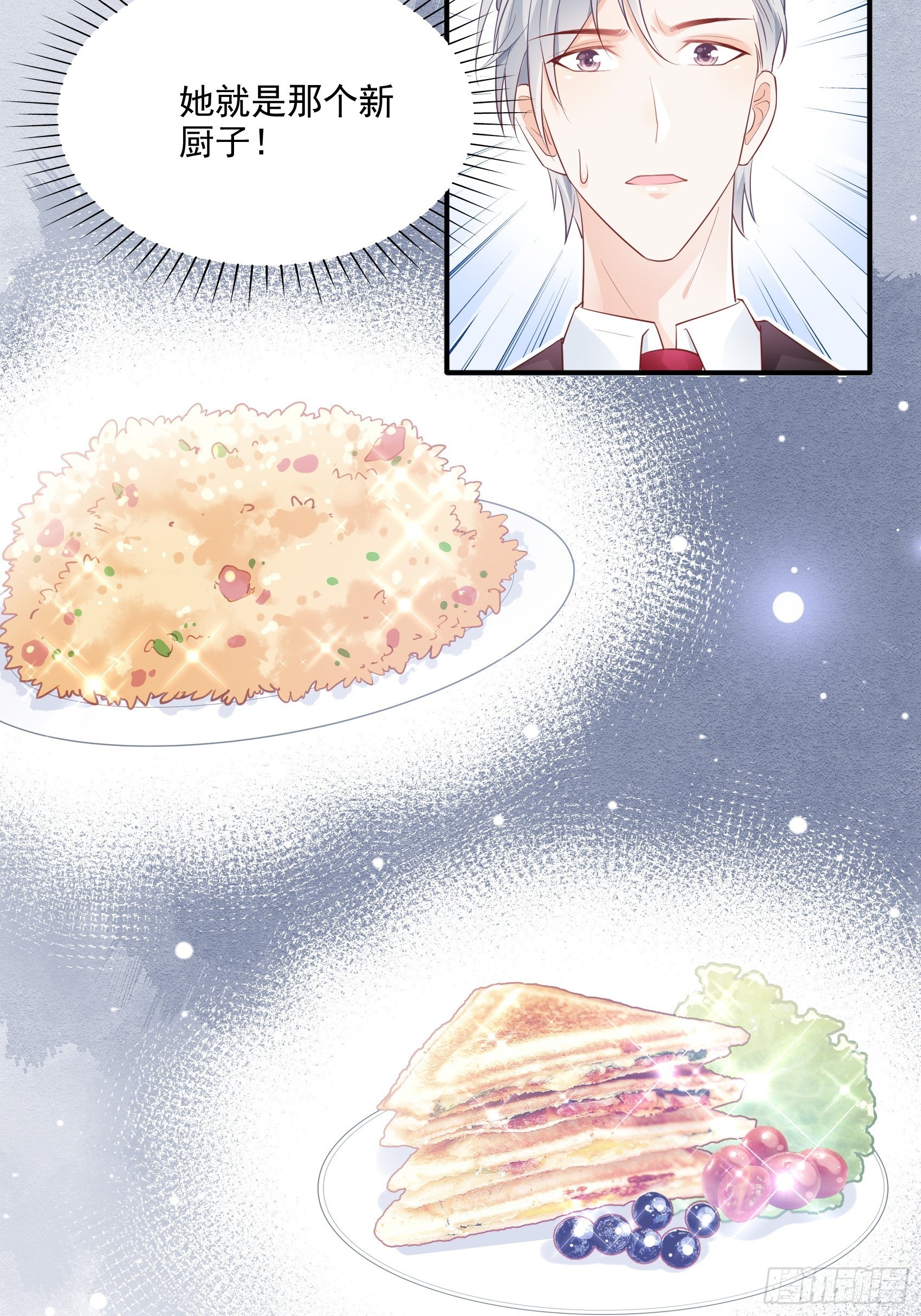 47：奶奶~你可要为我撑腰啊！-第50话