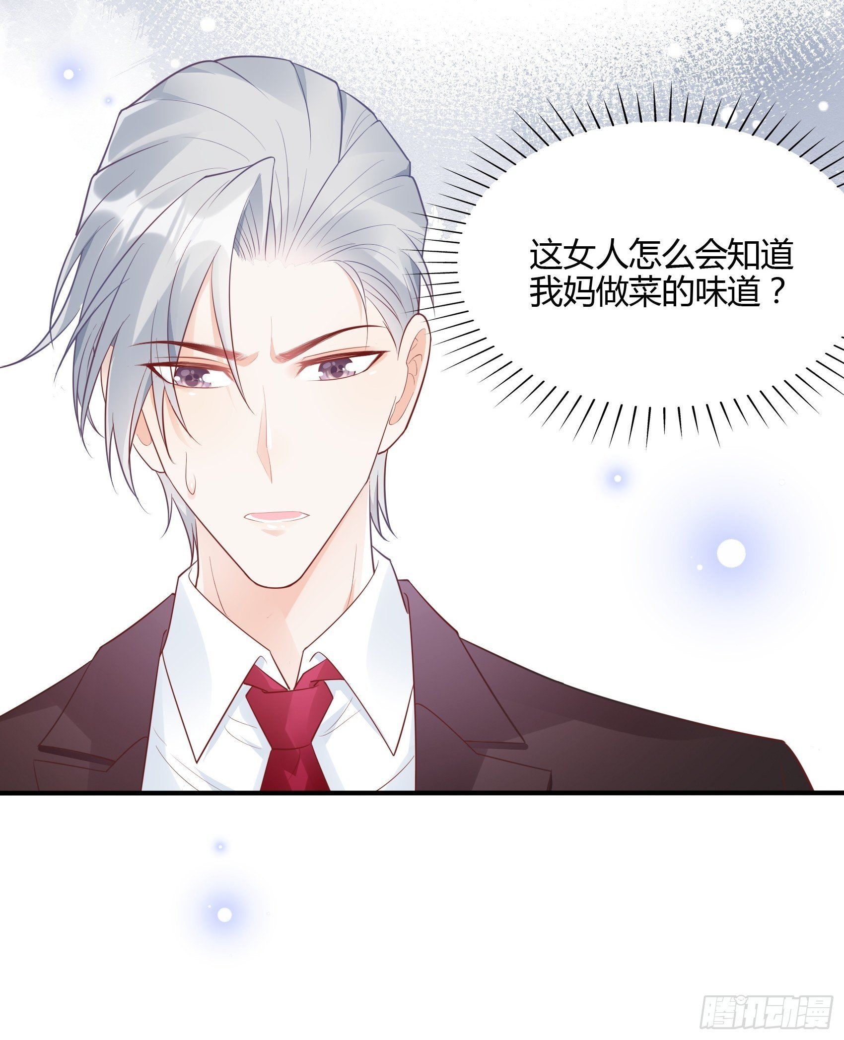 47：奶奶~你可要为我撑腰啊！-第50话