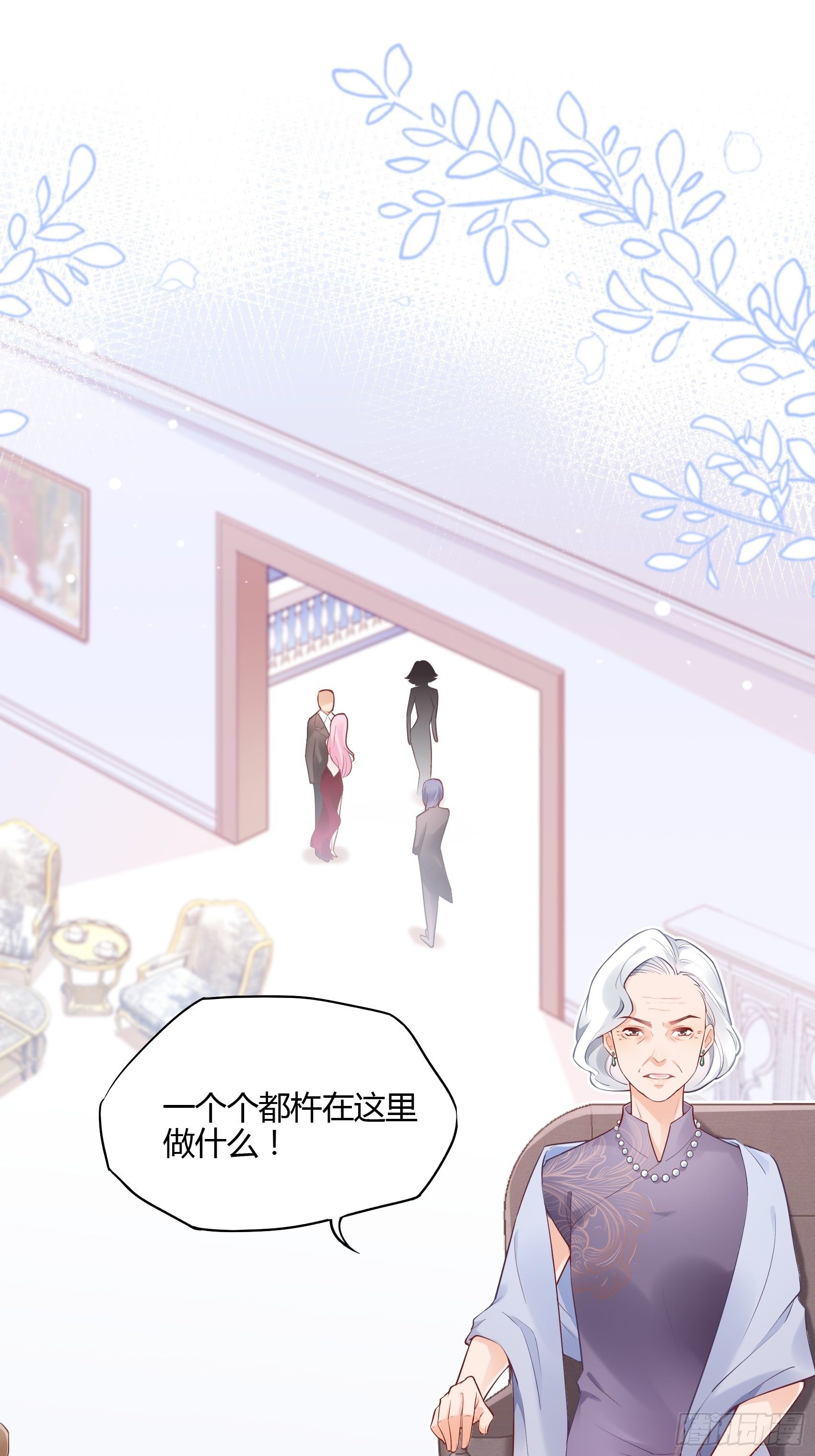 47：奶奶~你可要为我撑腰啊！-第50话