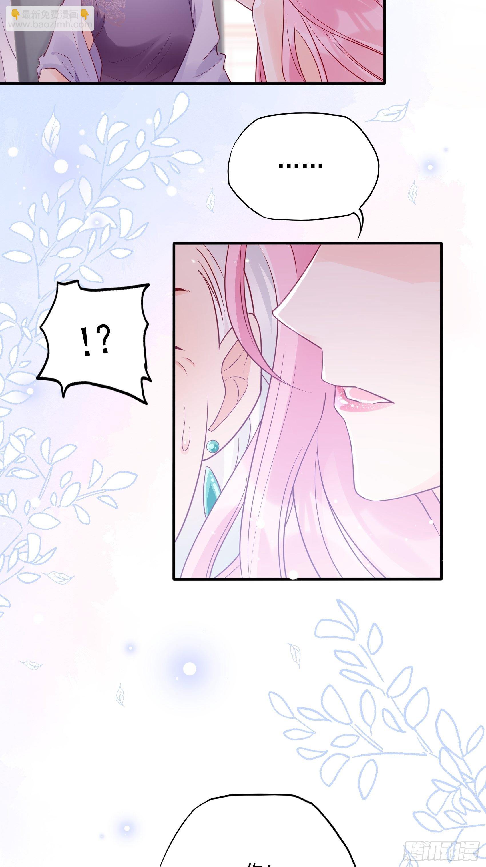 47：奶奶~你可要为我撑腰啊！-第50话