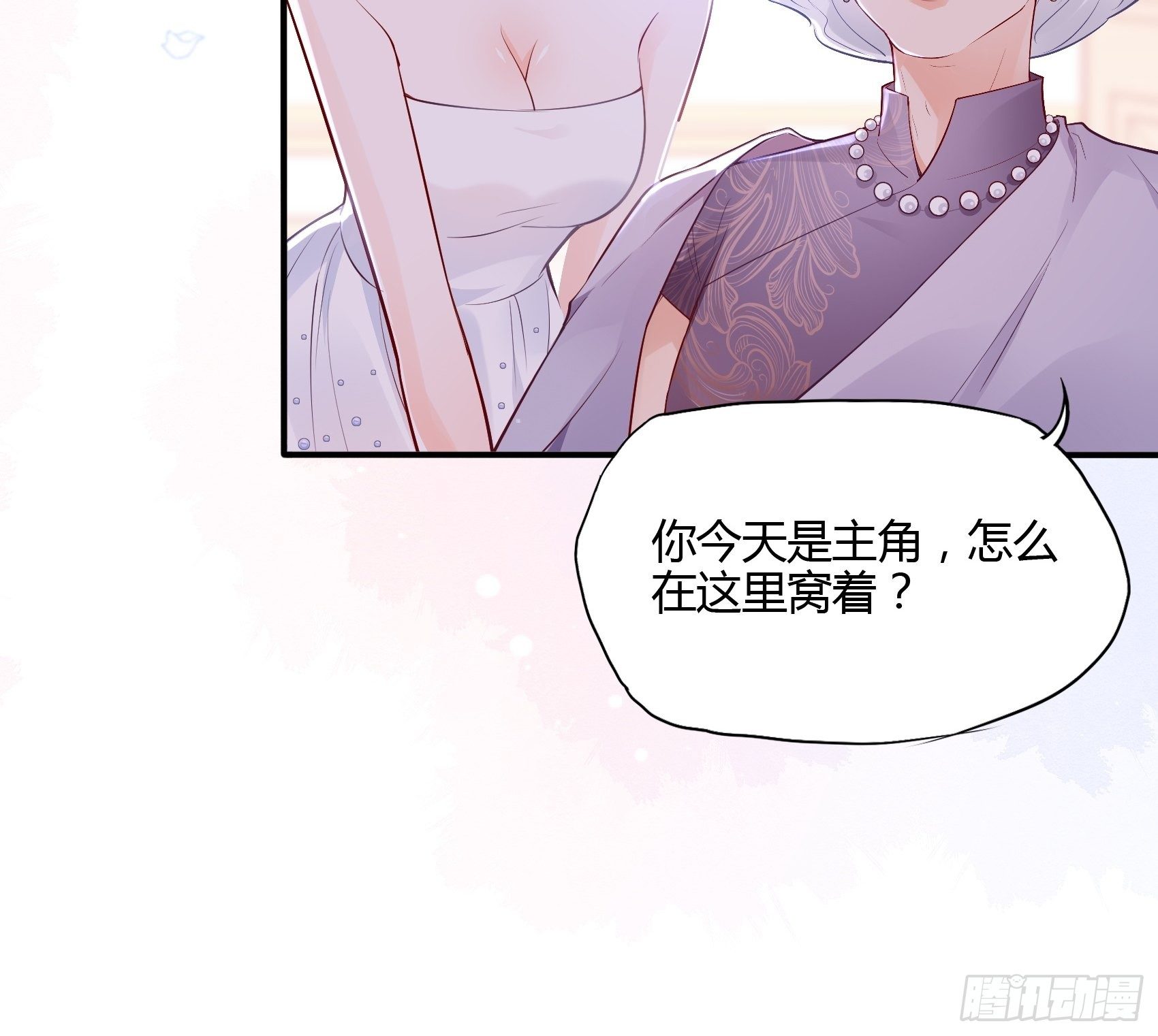 47：奶奶~你可要为我撑腰啊！-第50话