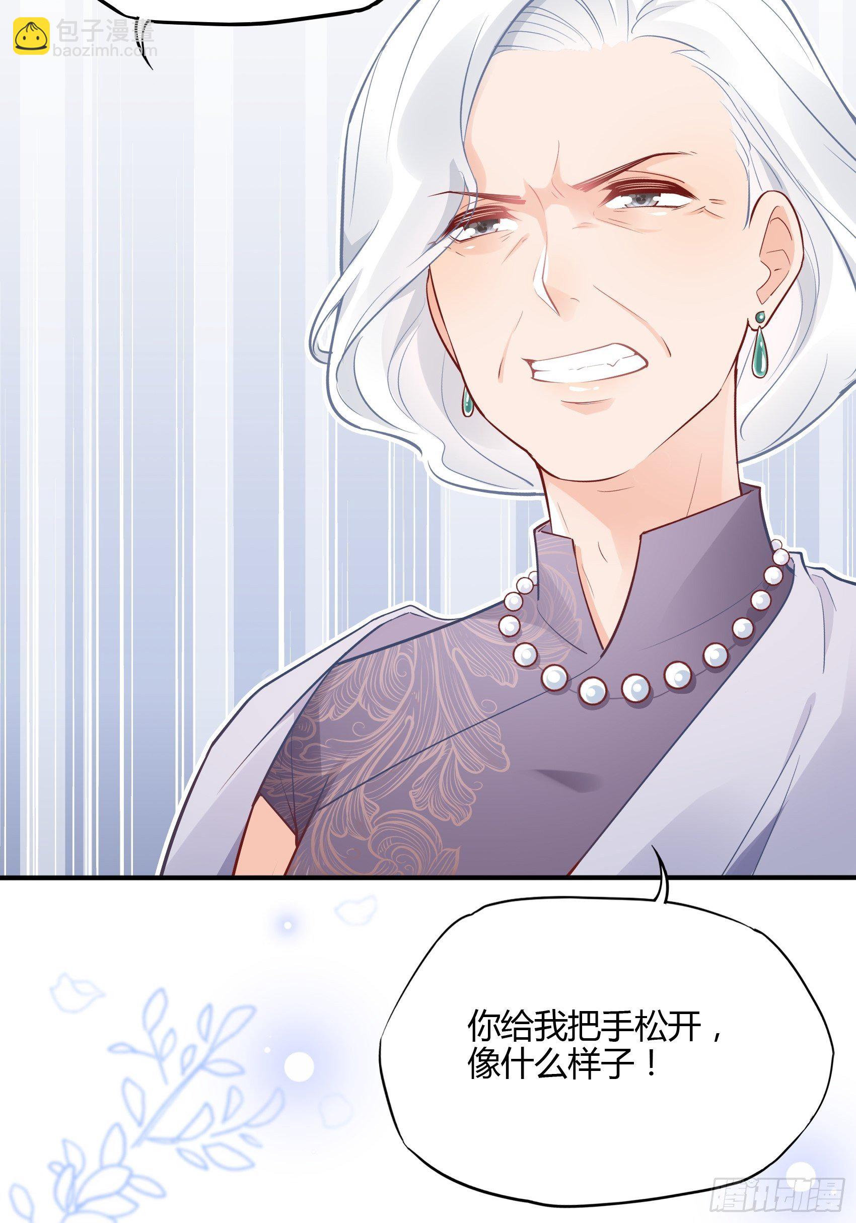 47：奶奶~你可要为我撑腰啊！-第50话