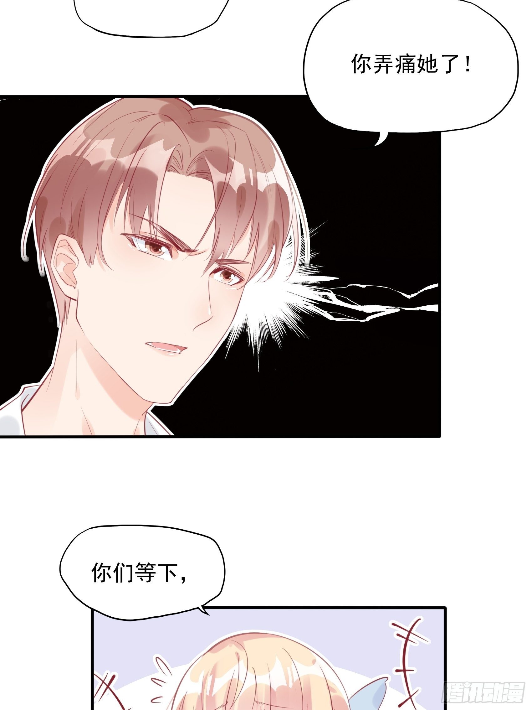 5：现场撒糖虐狗吗！-第6话