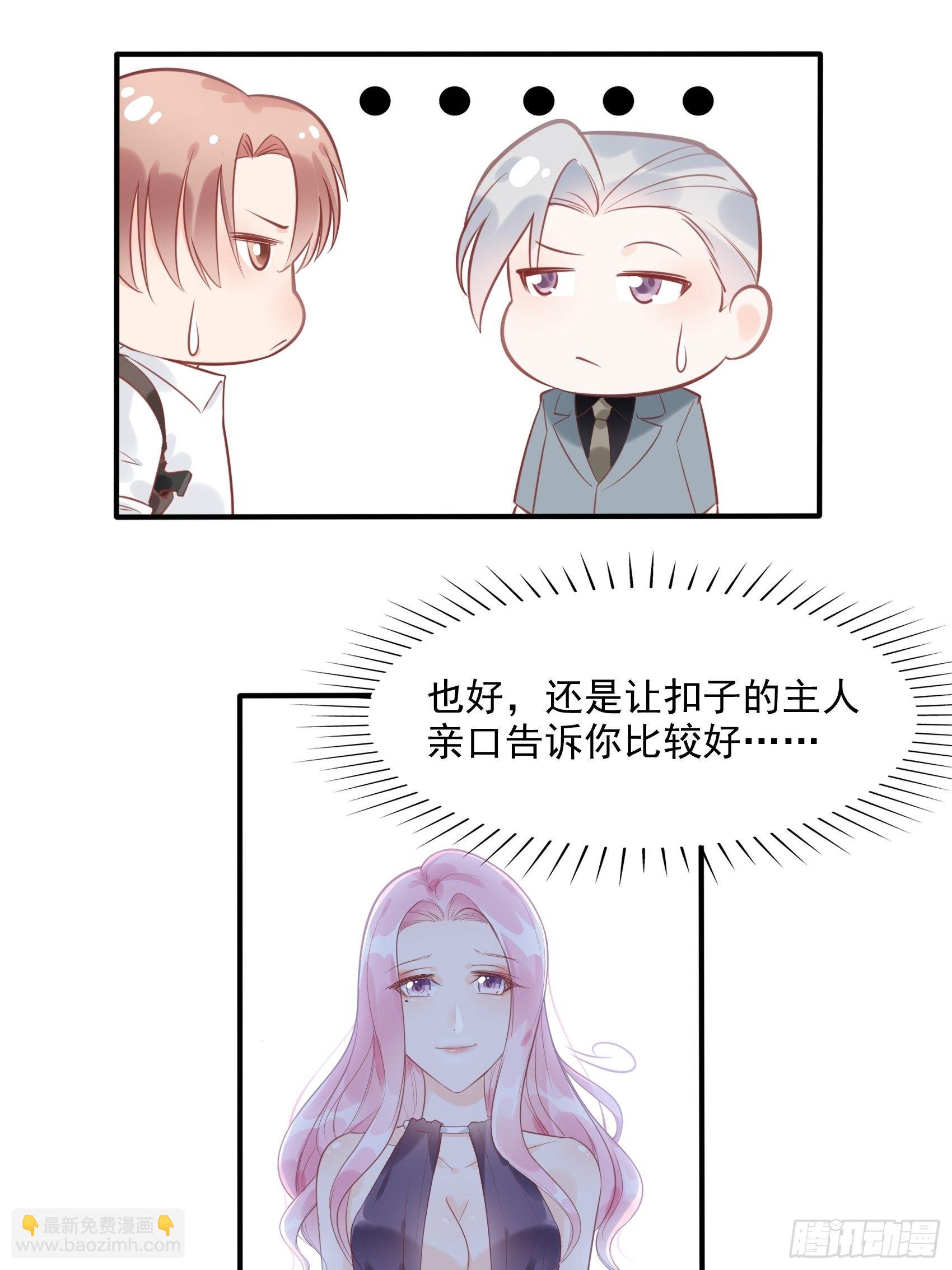 5：现场撒糖虐狗吗！-第6话