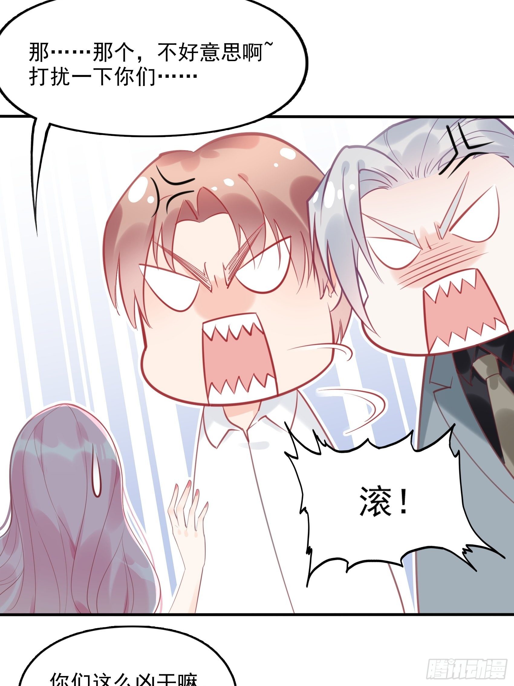 5：现场撒糖虐狗吗！-第6话
