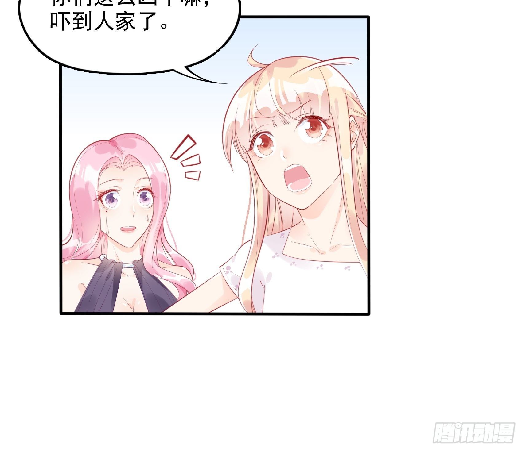 5：现场撒糖虐狗吗！-第6话