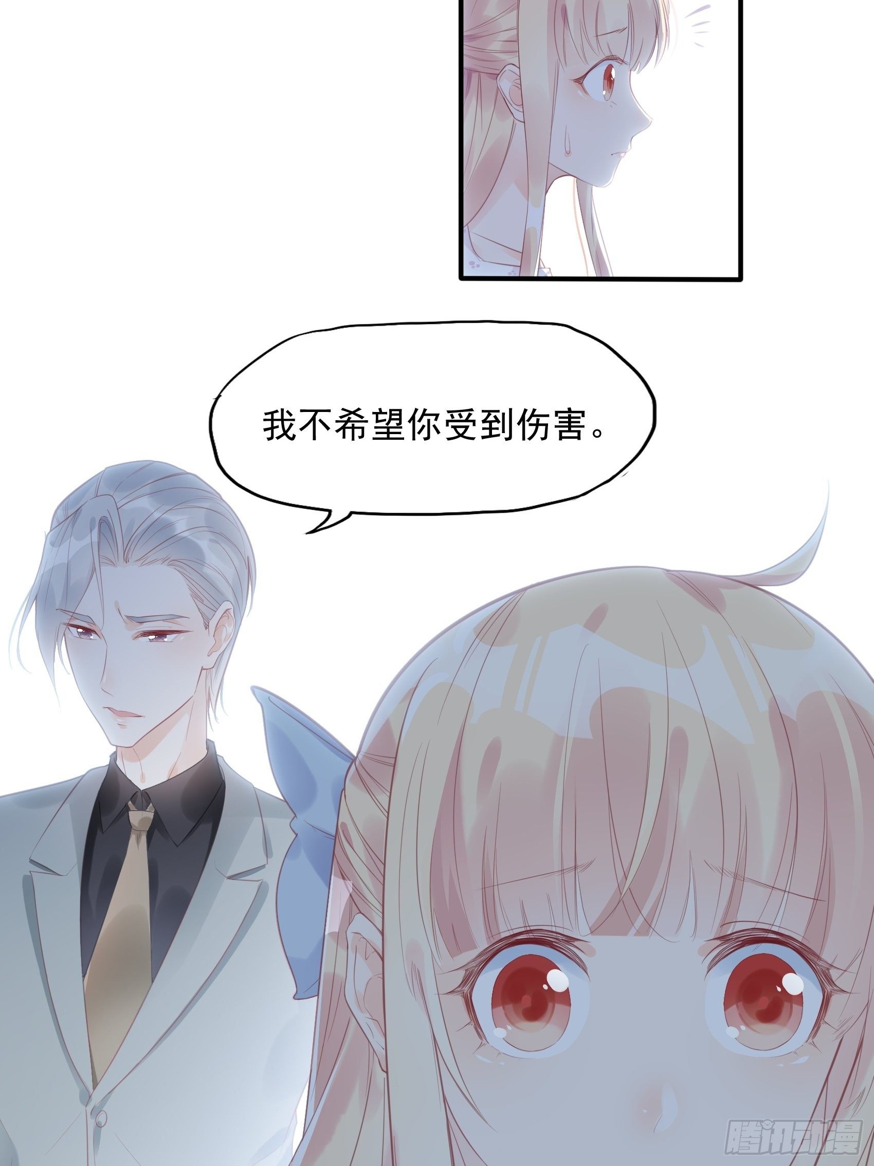 5：现场撒糖虐狗吗！-第6话