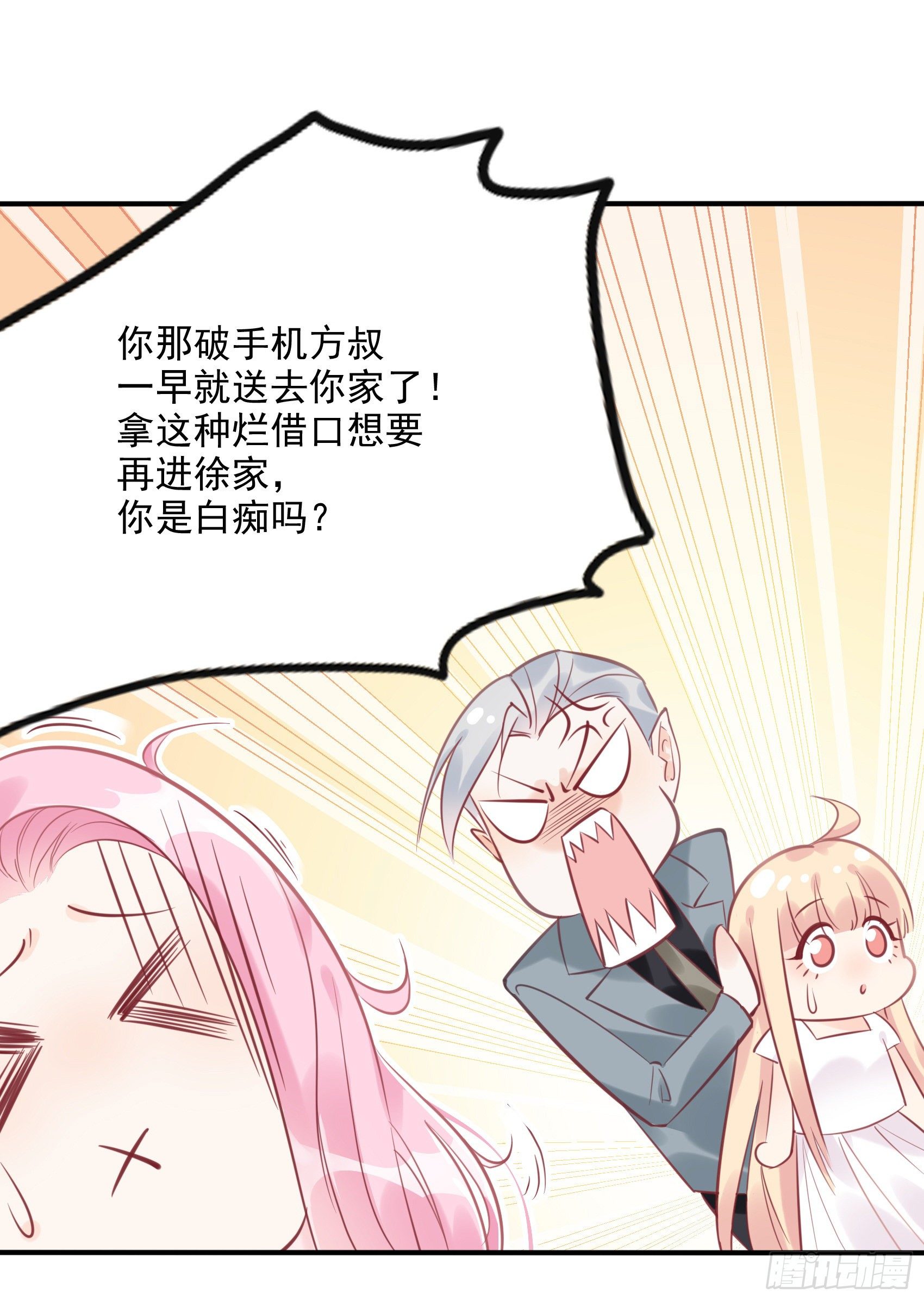 5：现场撒糖虐狗吗！-第6话