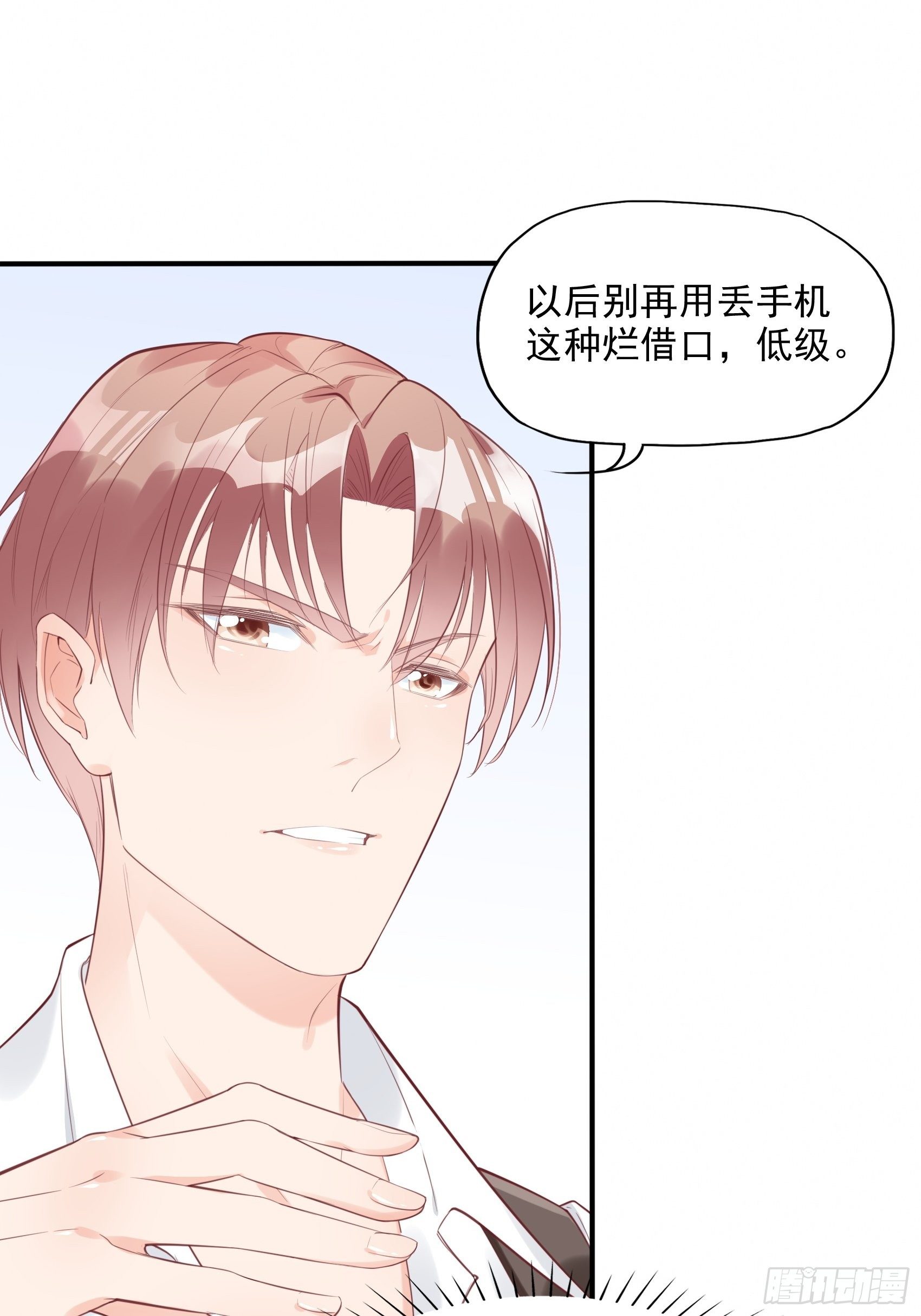 5：现场撒糖虐狗吗！-第6话