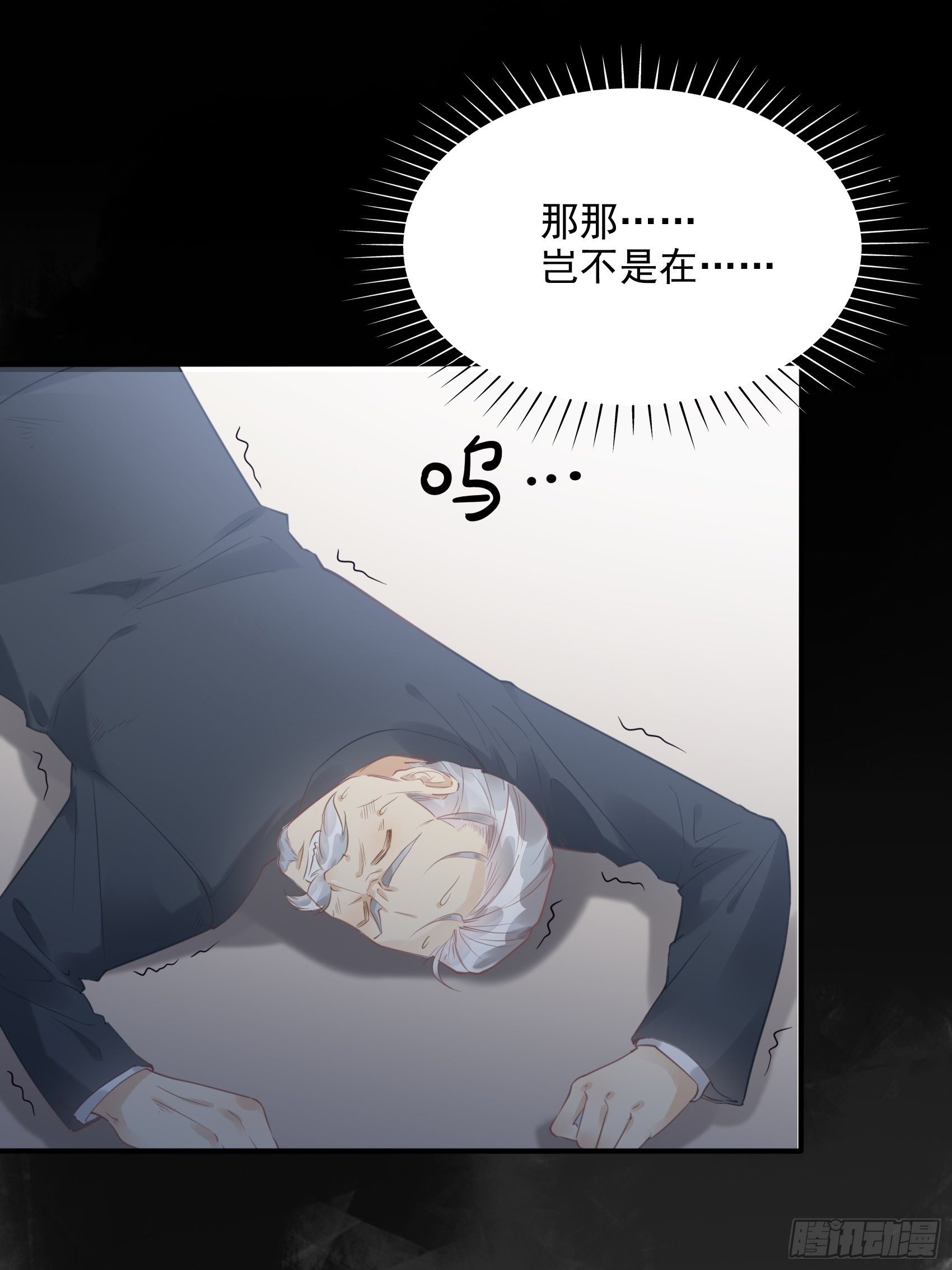 5：现场撒糖虐狗吗！-第6话