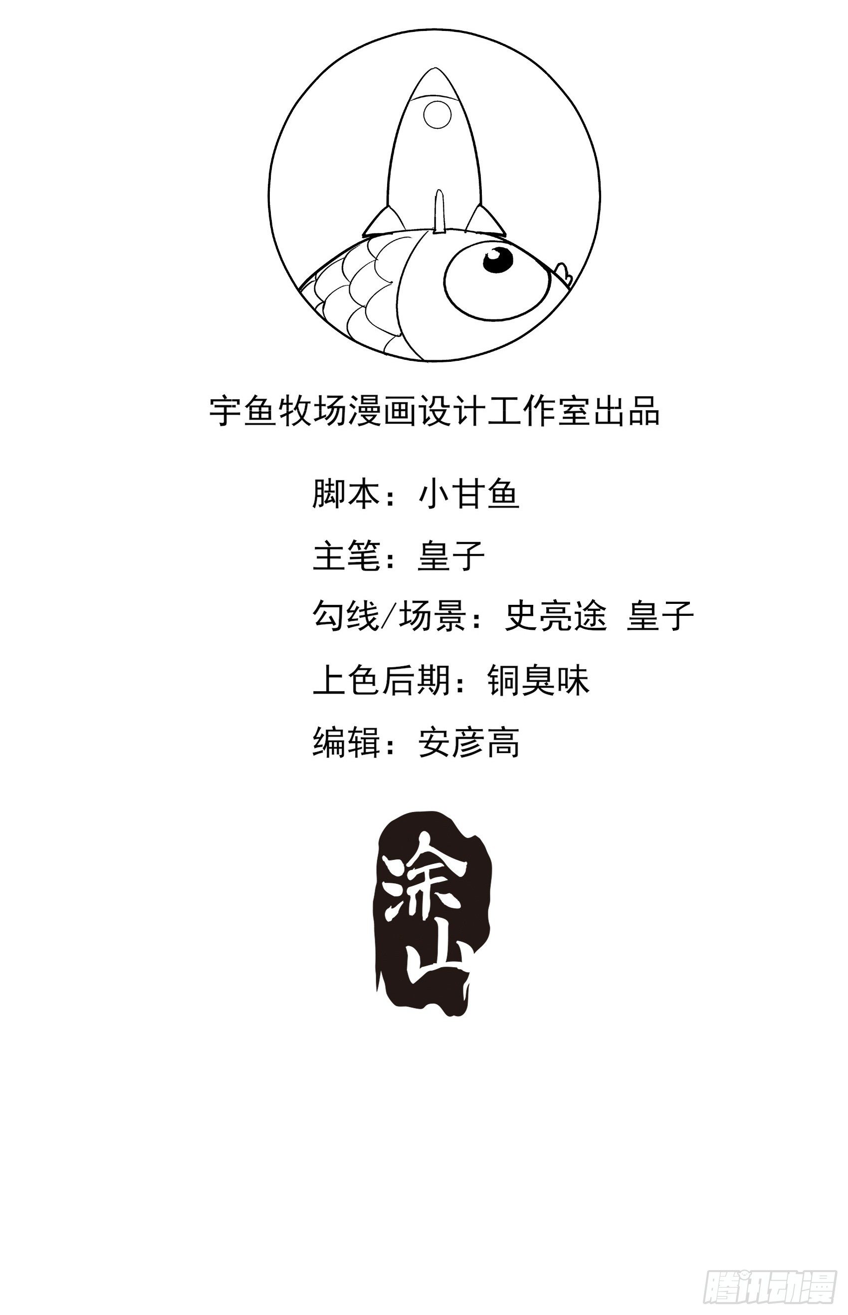 5：现场撒糖虐狗吗！-第6话
