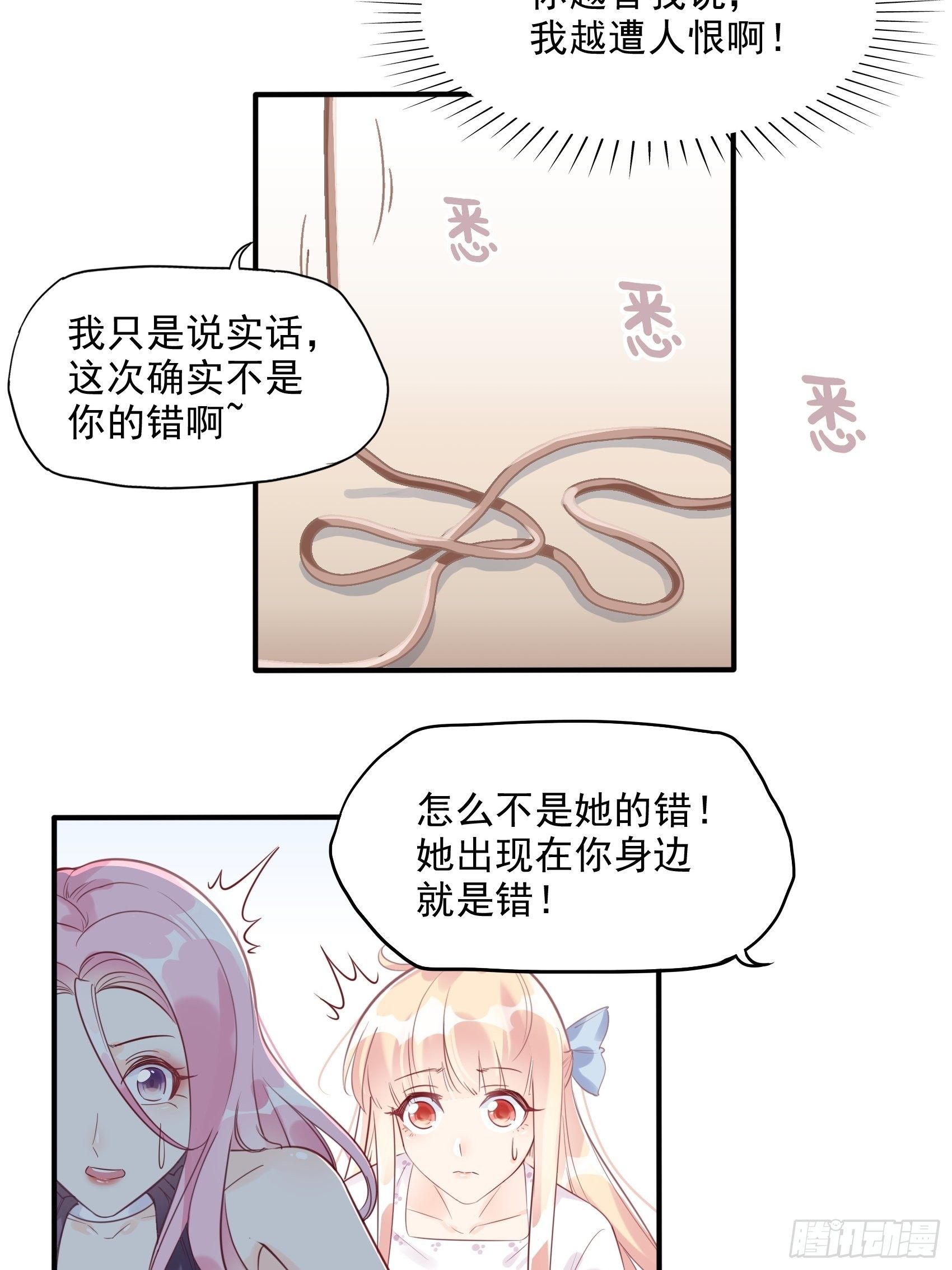 5：现场撒糖虐狗吗！-第6话