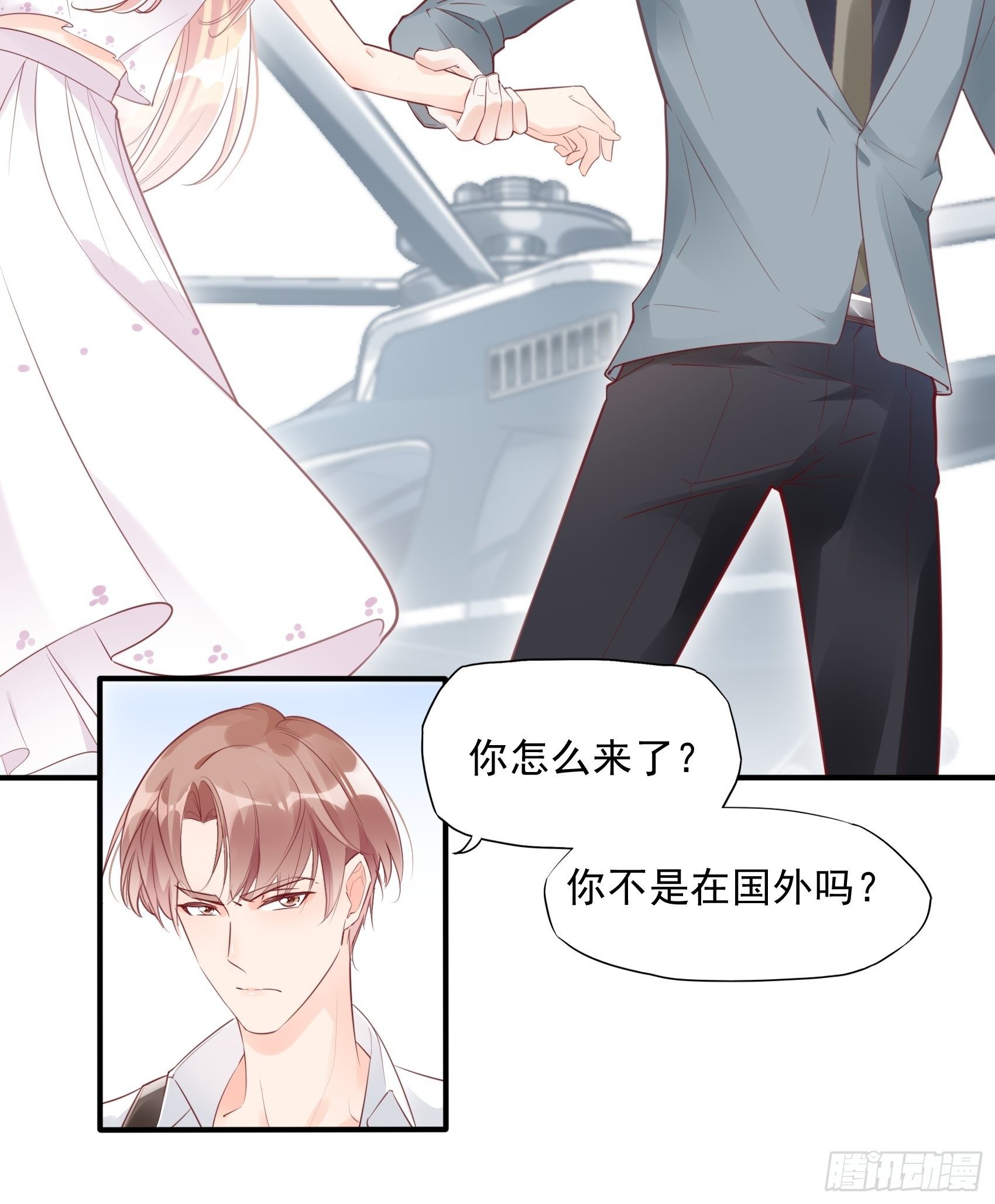 5：现场撒糖虐狗吗！-第6话
