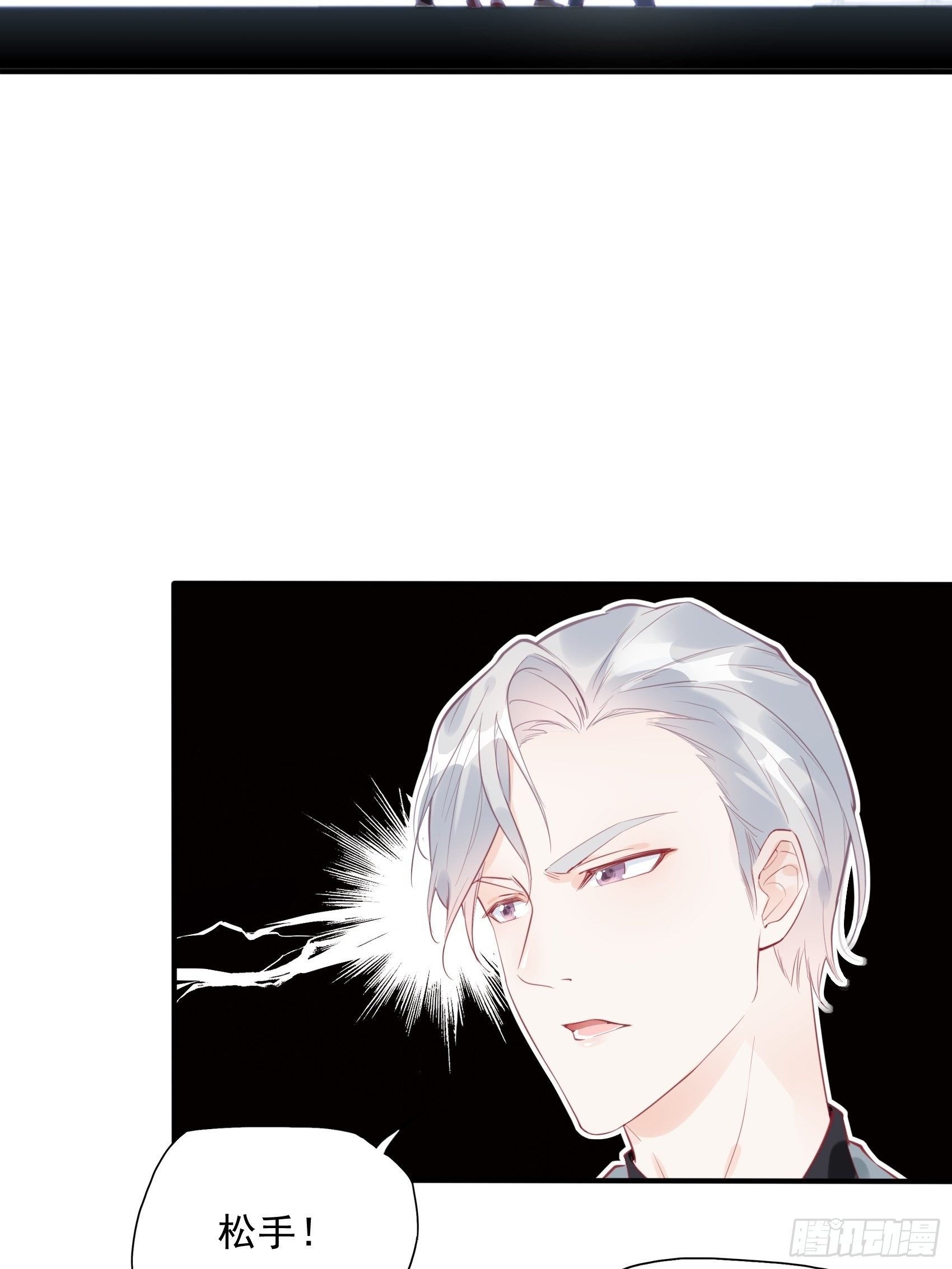 5：现场撒糖虐狗吗！-第6话