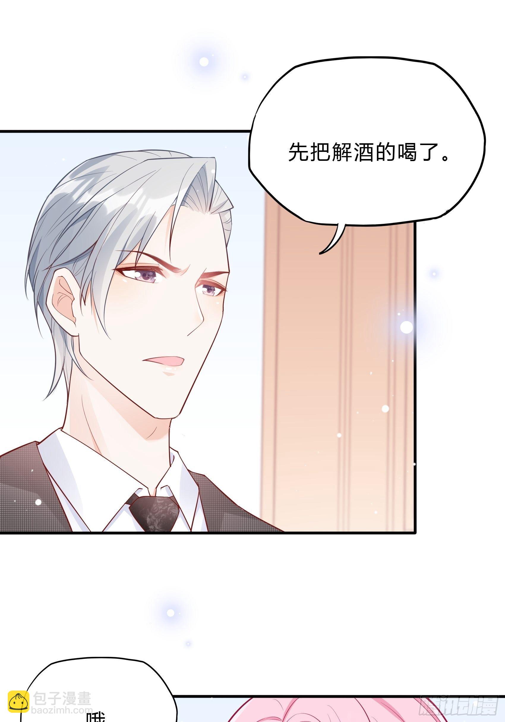 49：这是想要累死我？-第52话