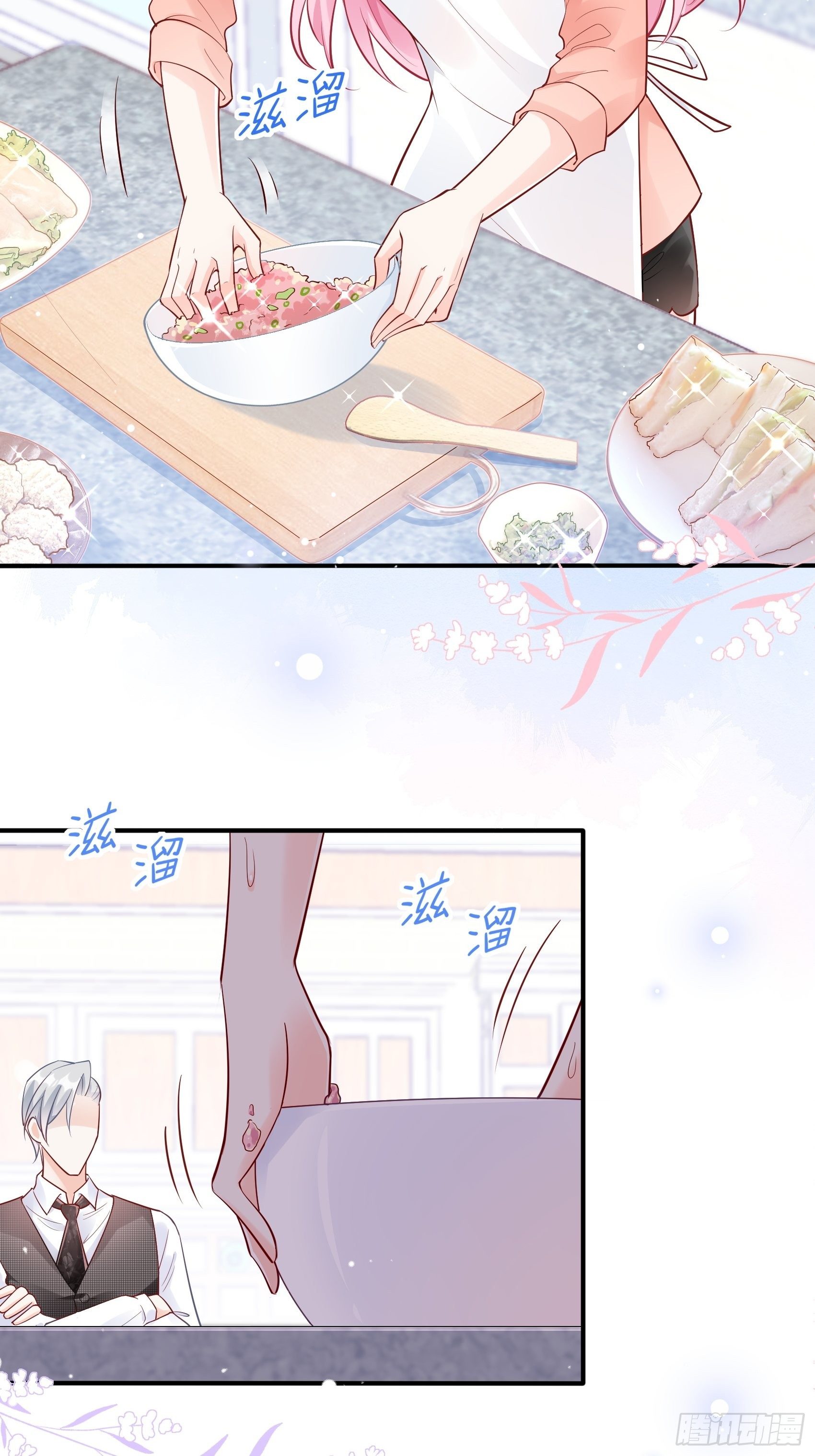 49：这是想要累死我？-第52话