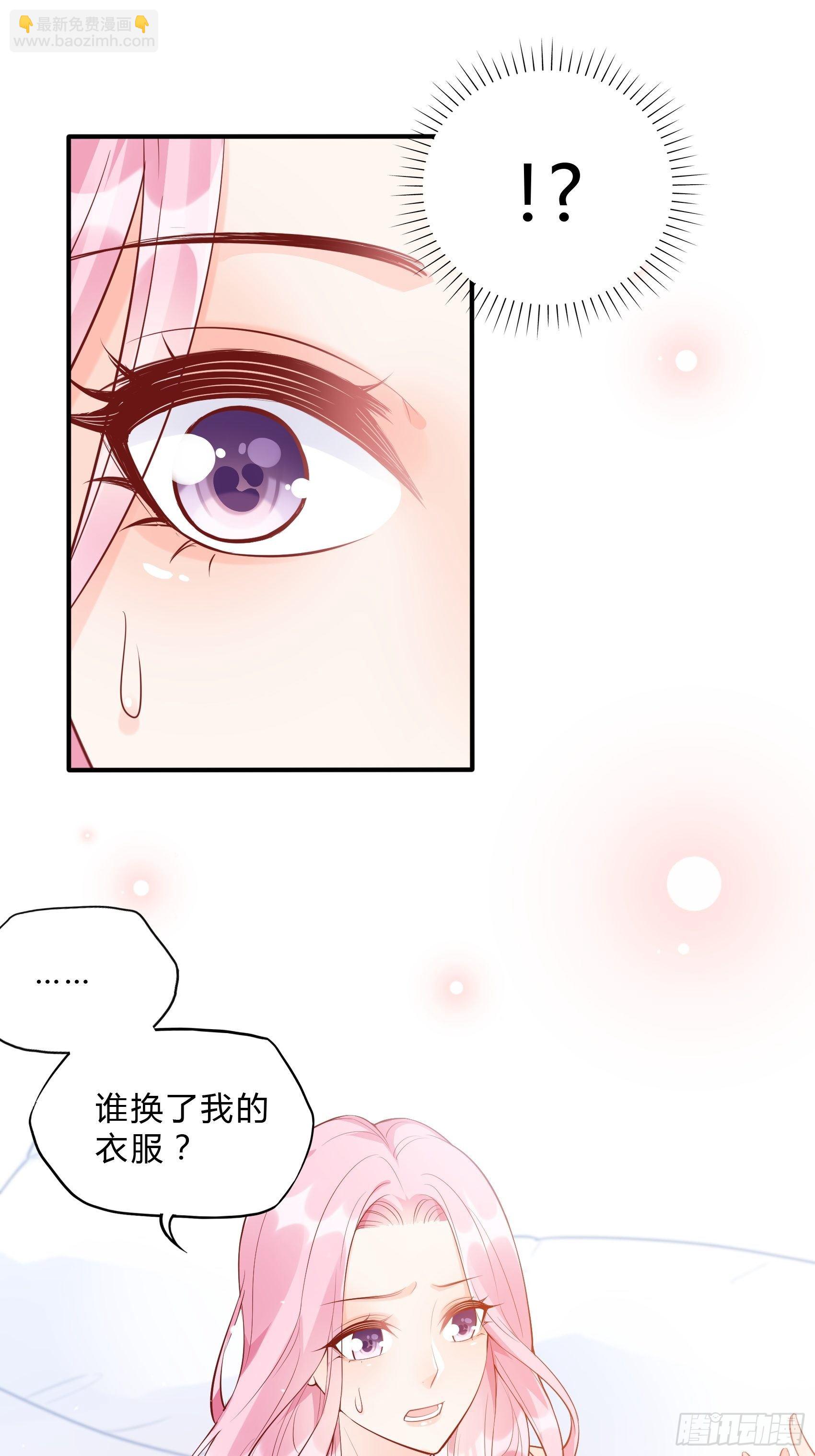 51:这是什么情节？-第54话