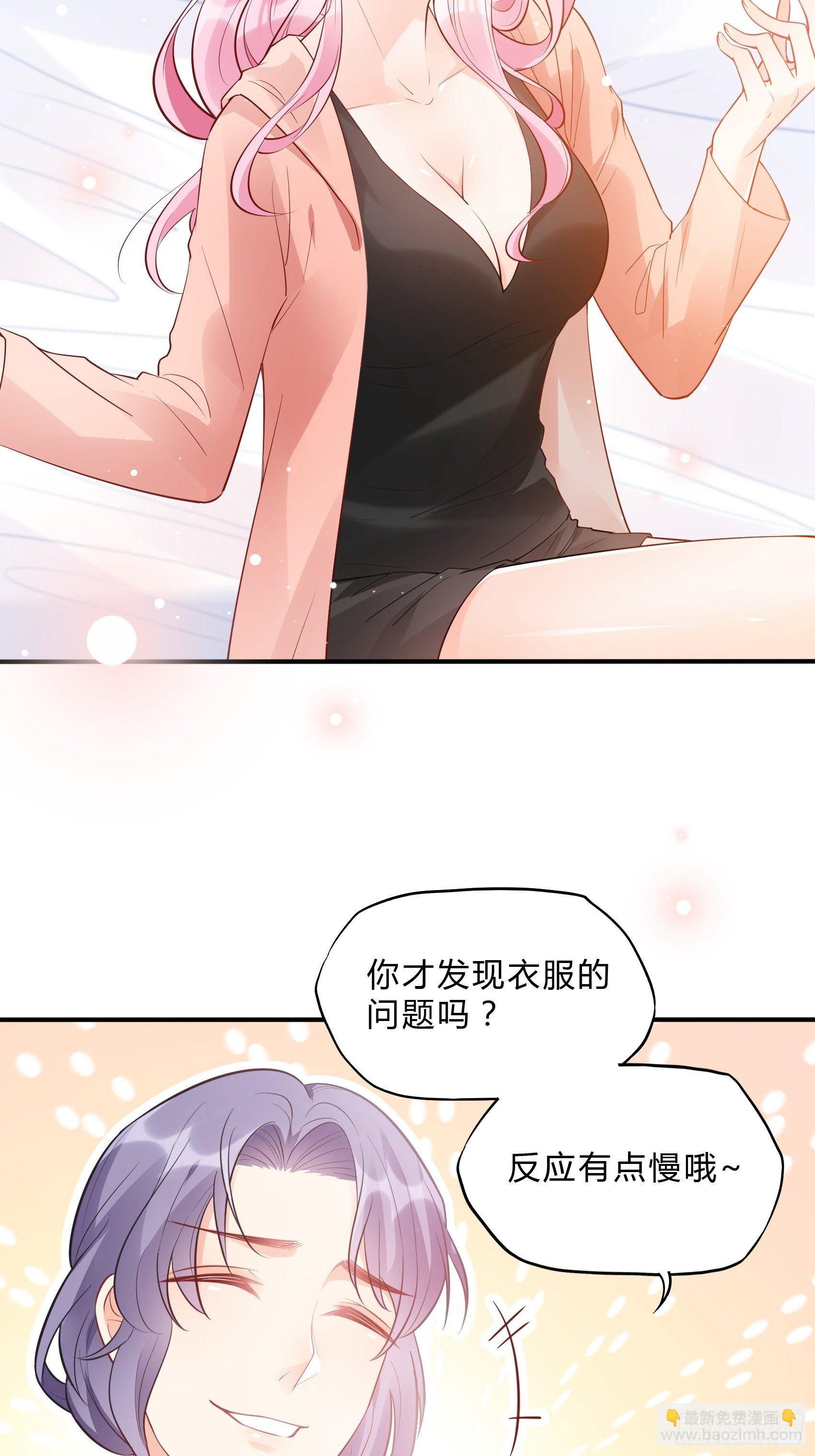 51:这是什么情节？-第54话