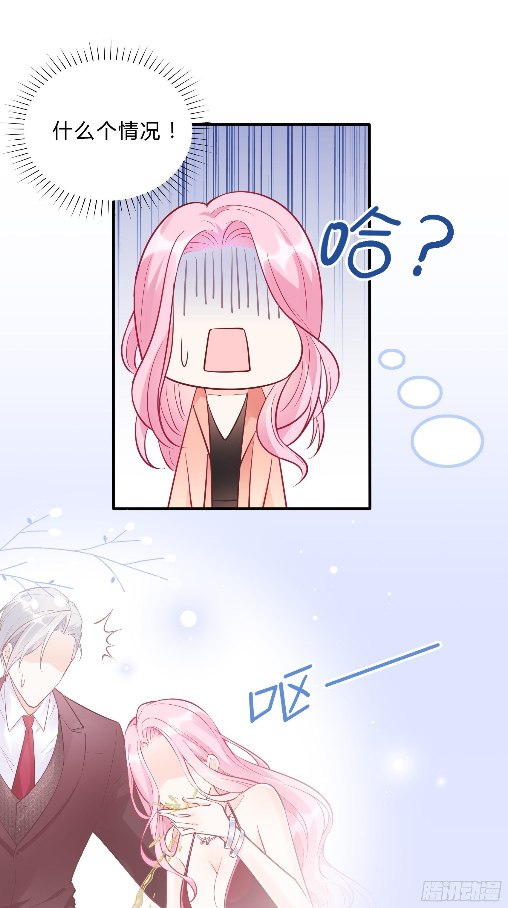 51:这是什么情节？-第54话