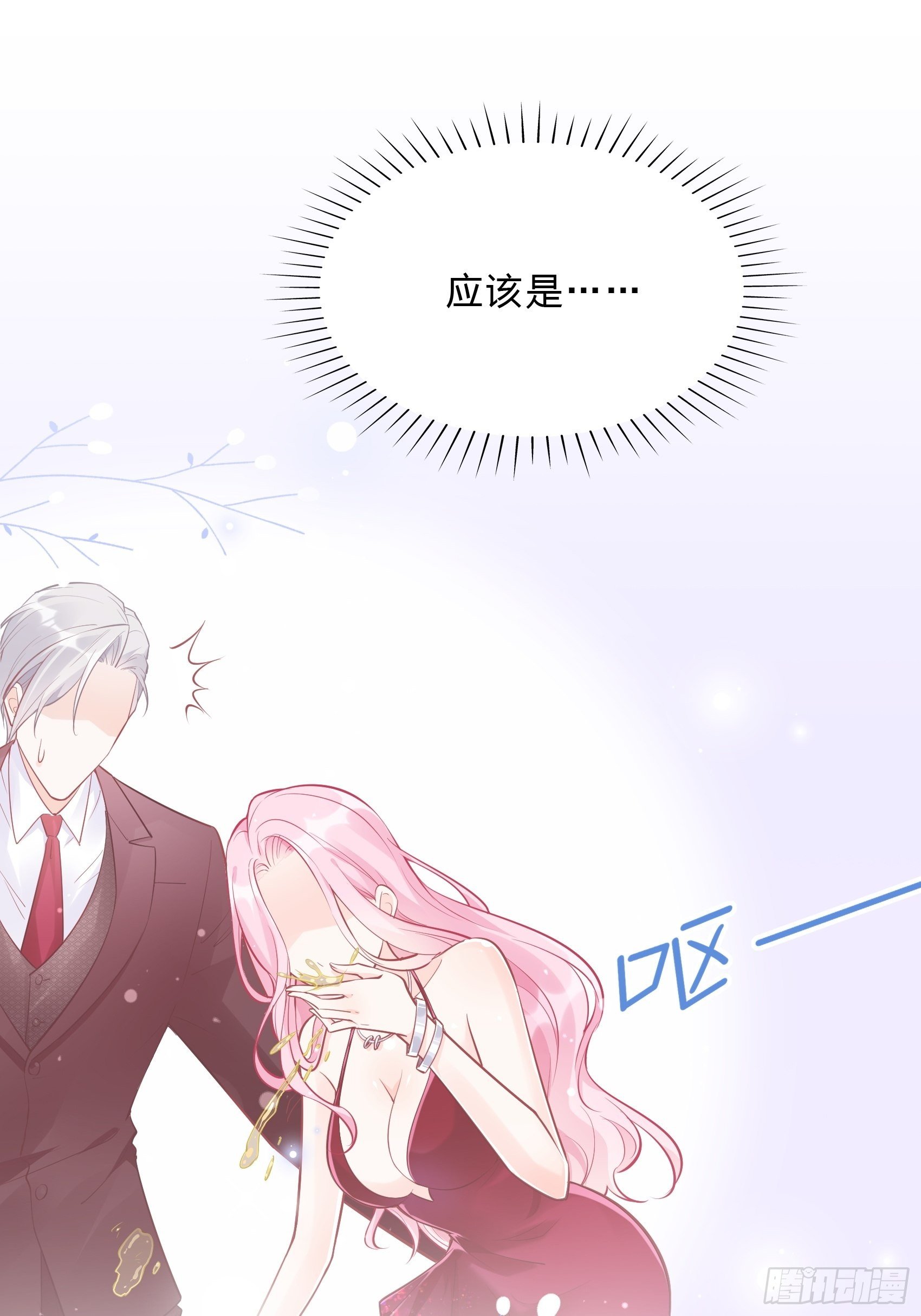 51:这是什么情节？-第54话
