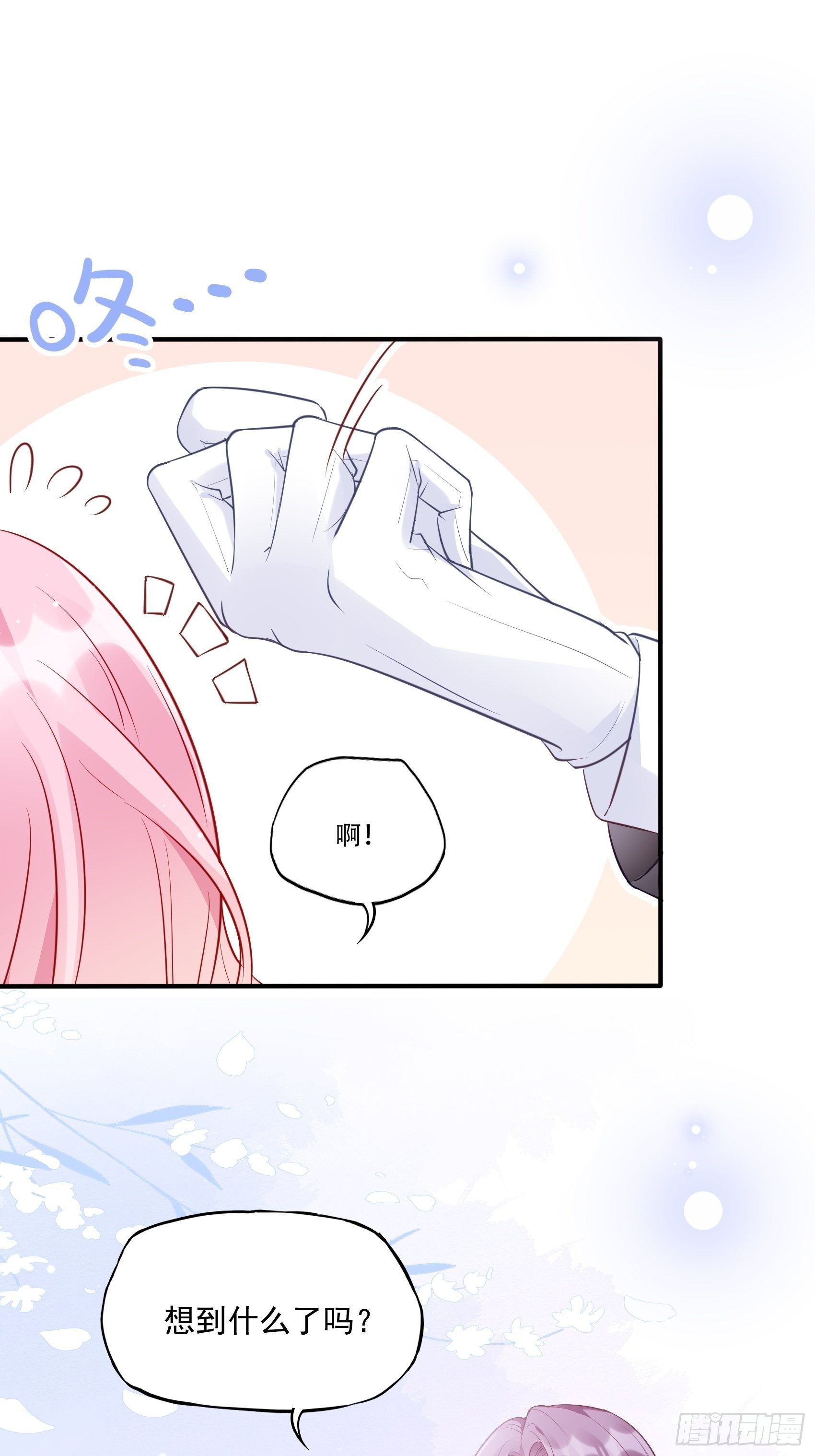 51:这是什么情节？-第54话