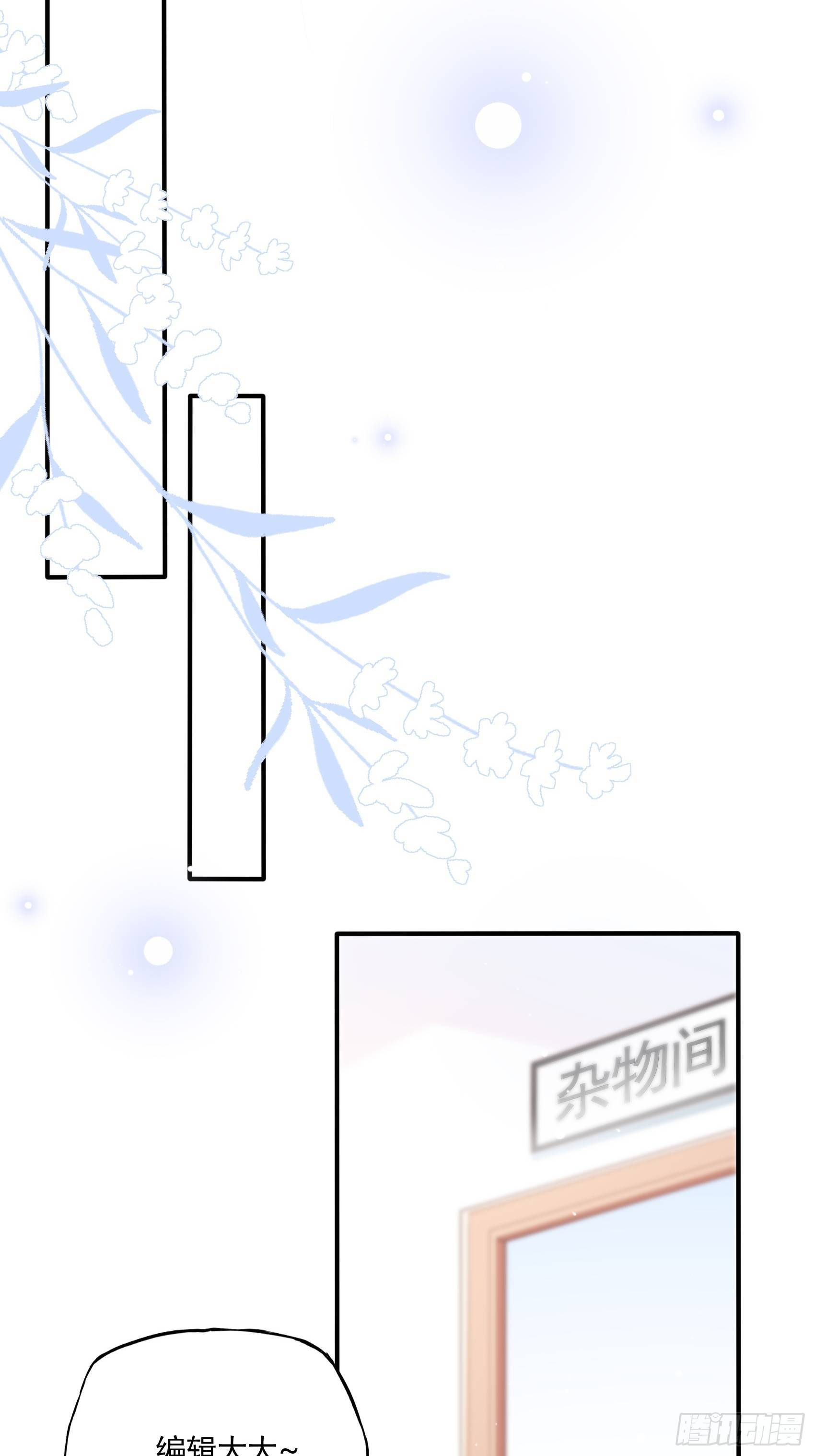 51:这是什么情节？-第54话