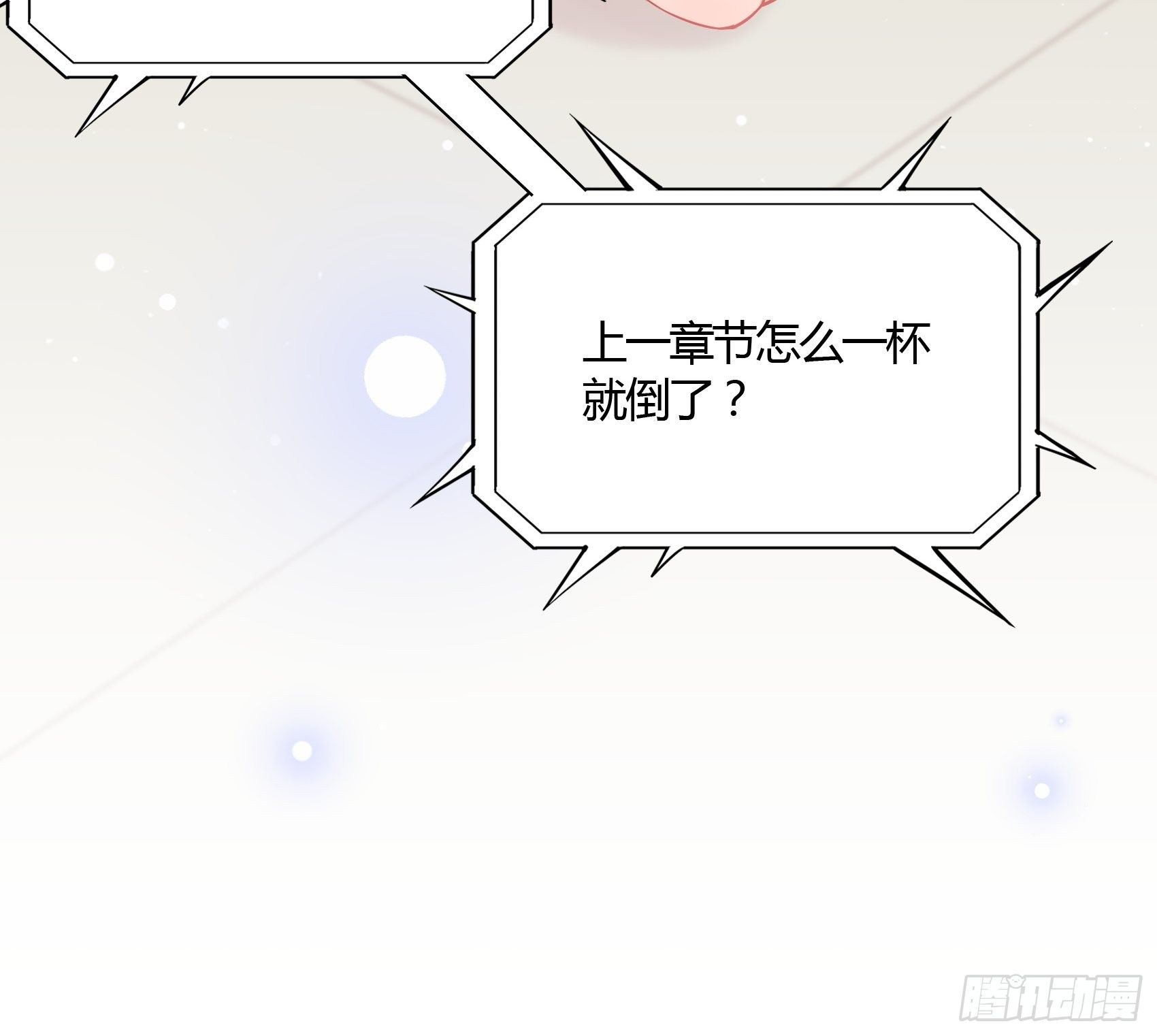 51:这是什么情节？-第54话