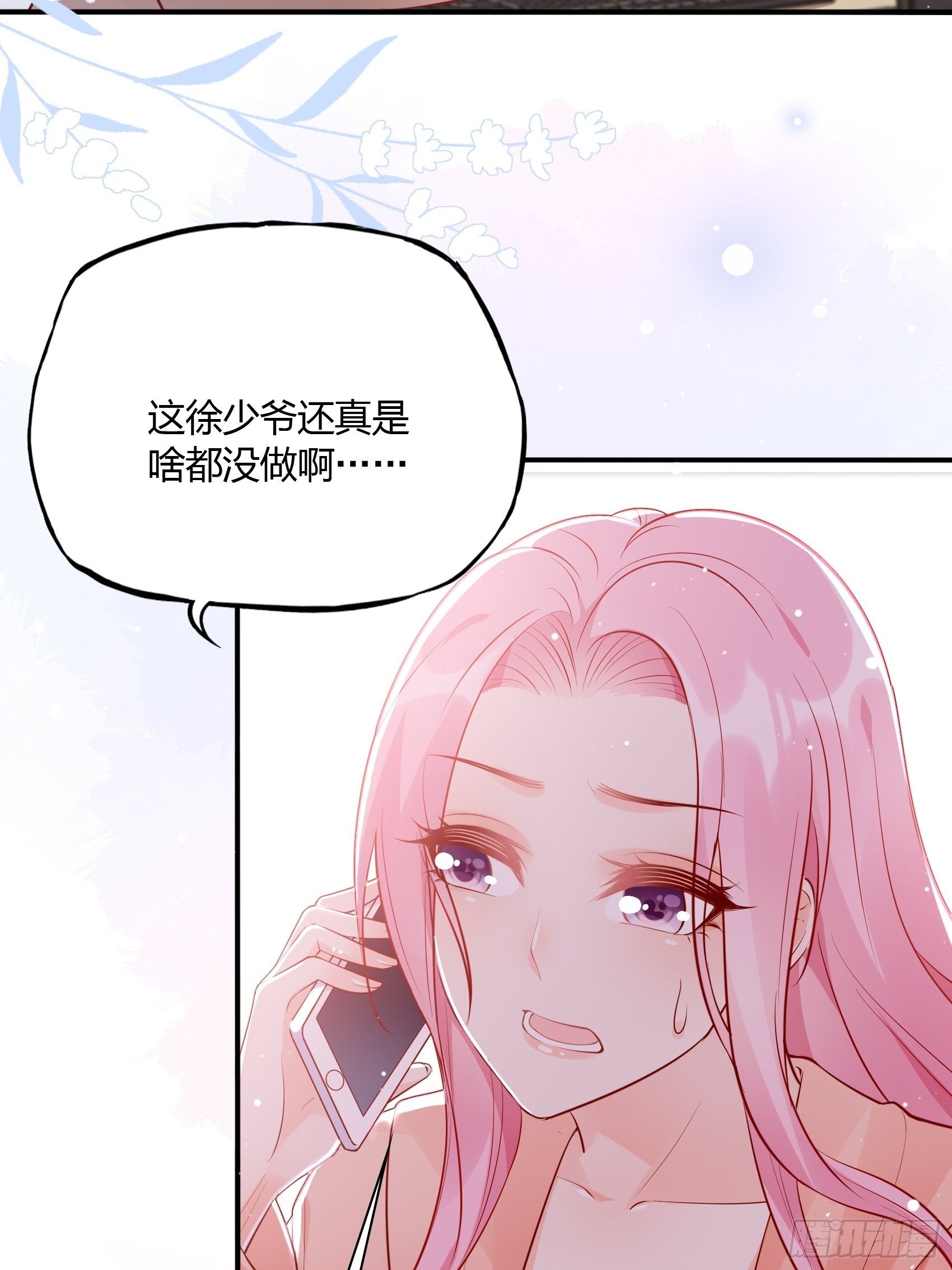 51:这是什么情节？-第54话
