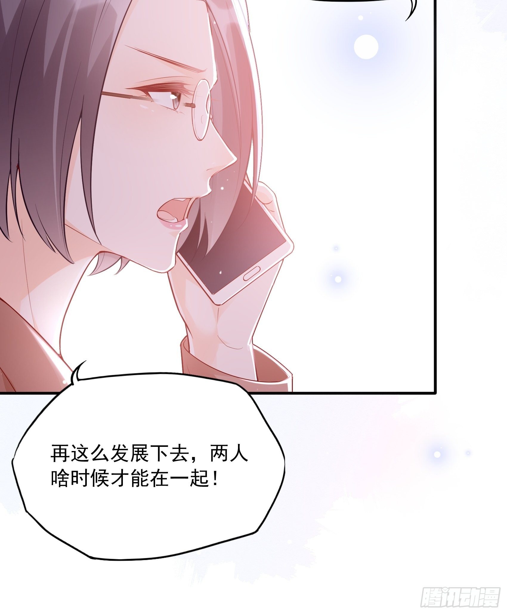 51:这是什么情节？-第54话