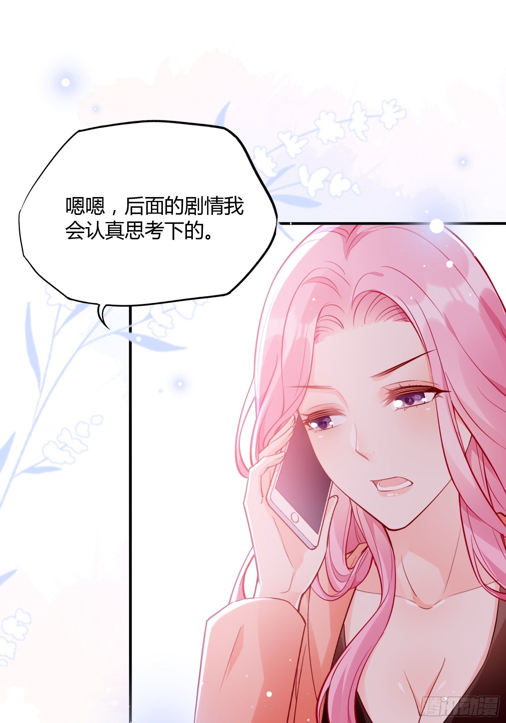 51:这是什么情节？-第54话