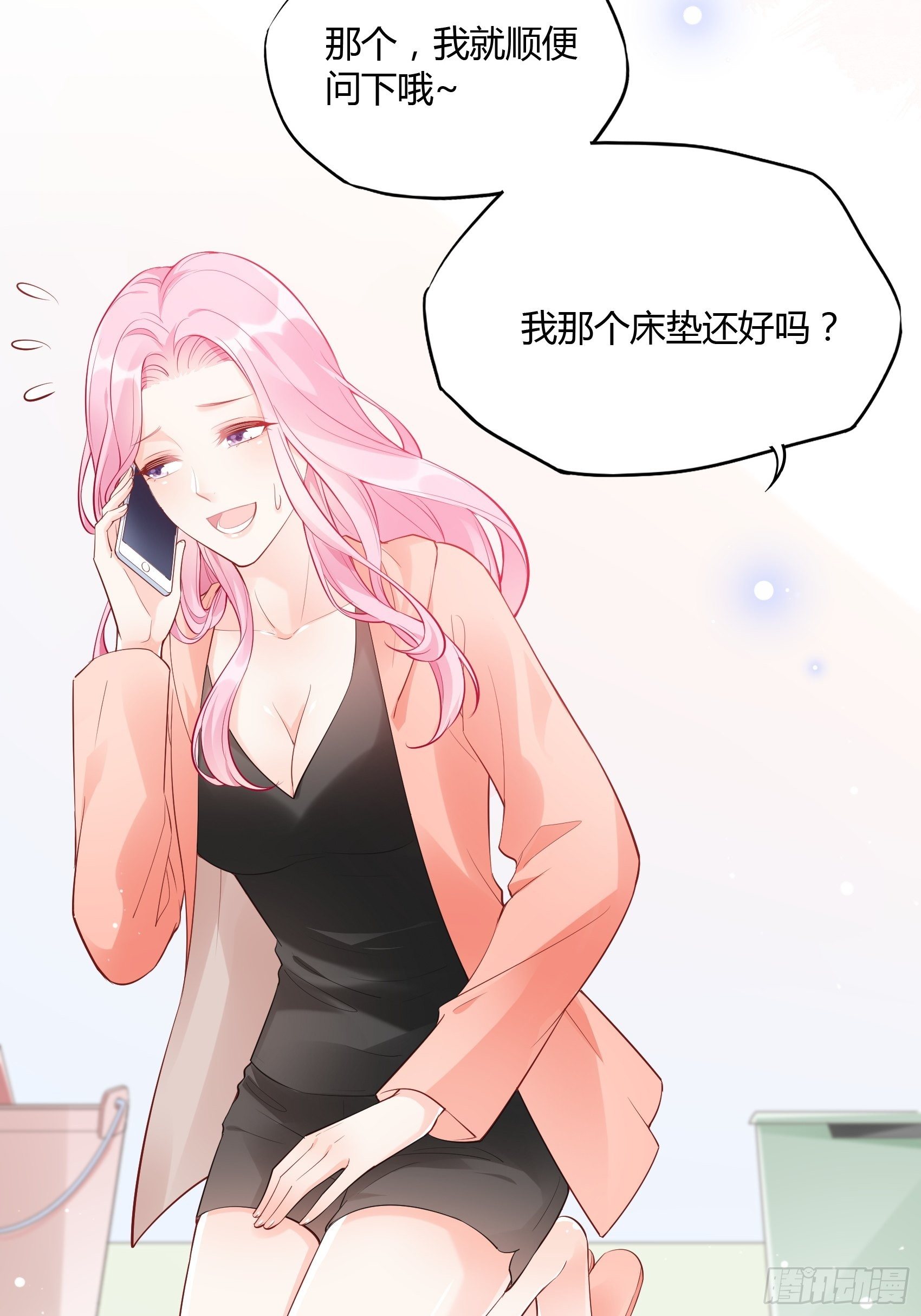51:这是什么情节？-第54话
