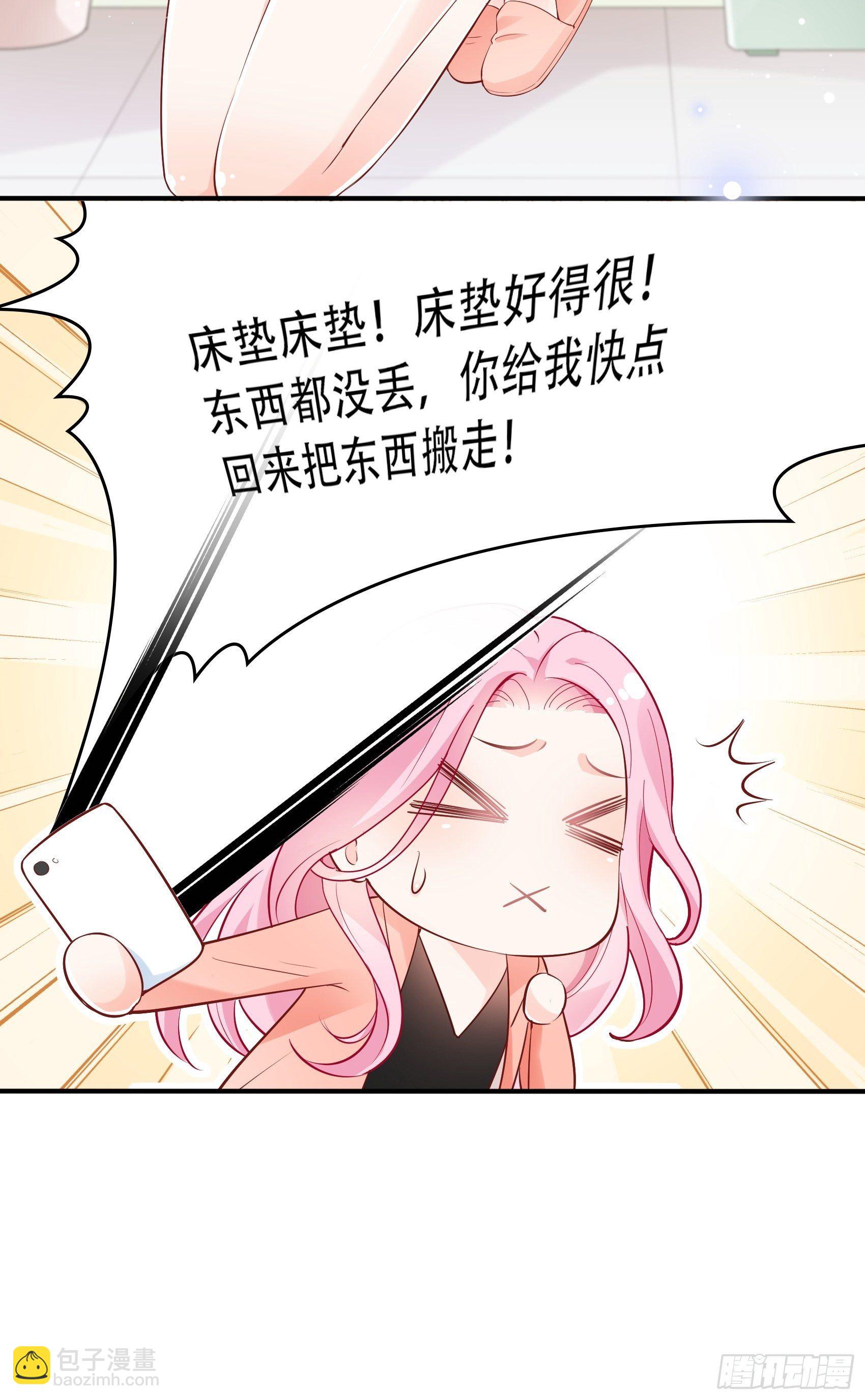 51:这是什么情节？-第54话