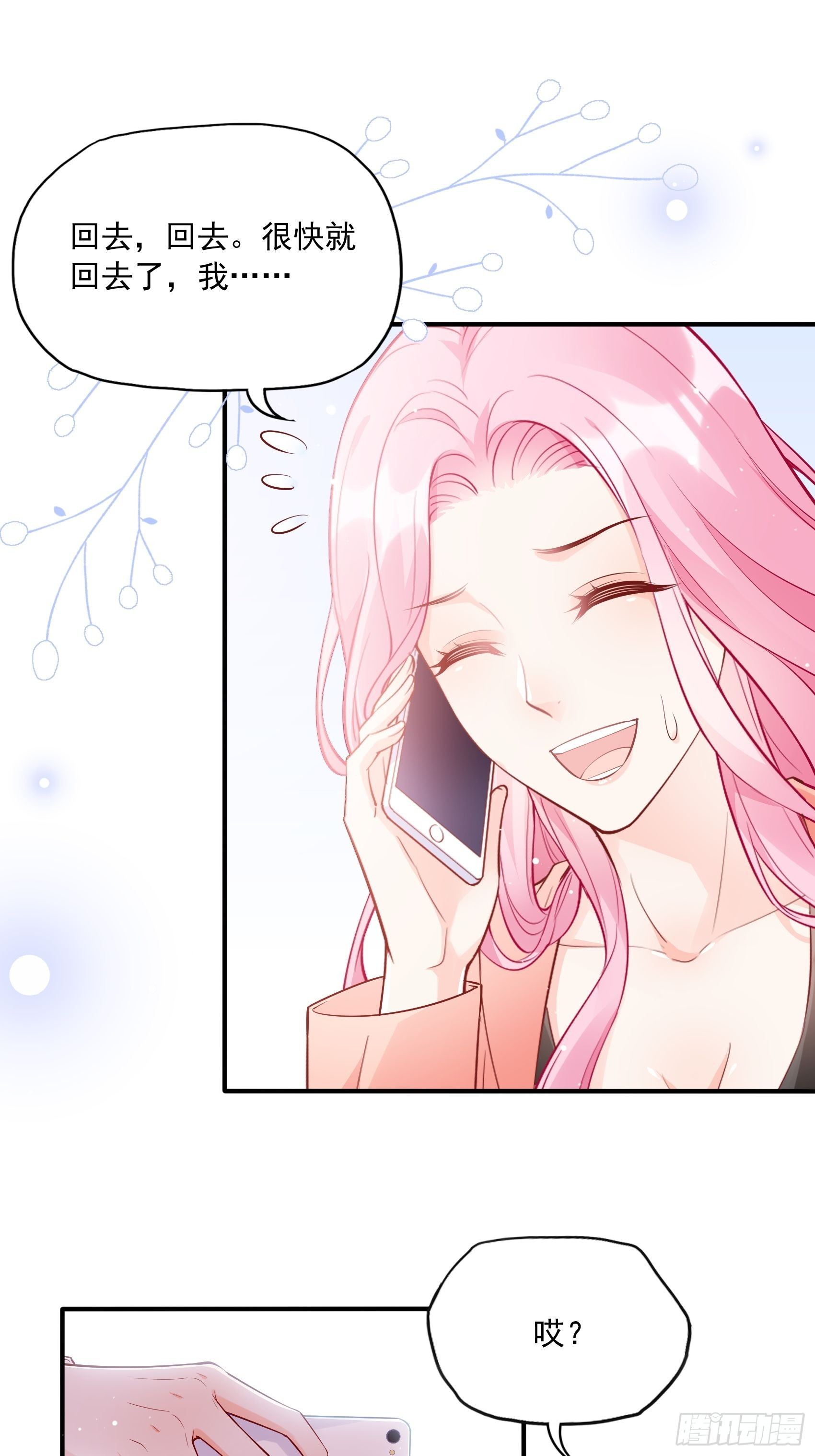 51:这是什么情节？-第54话