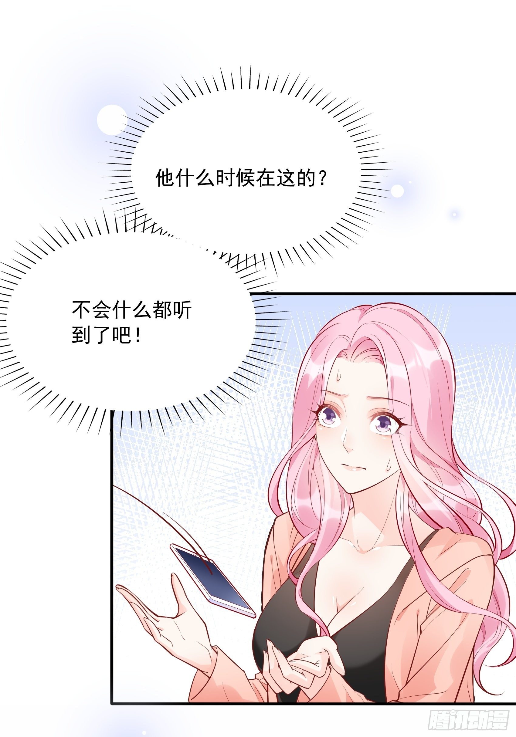 51:这是什么情节？-第54话