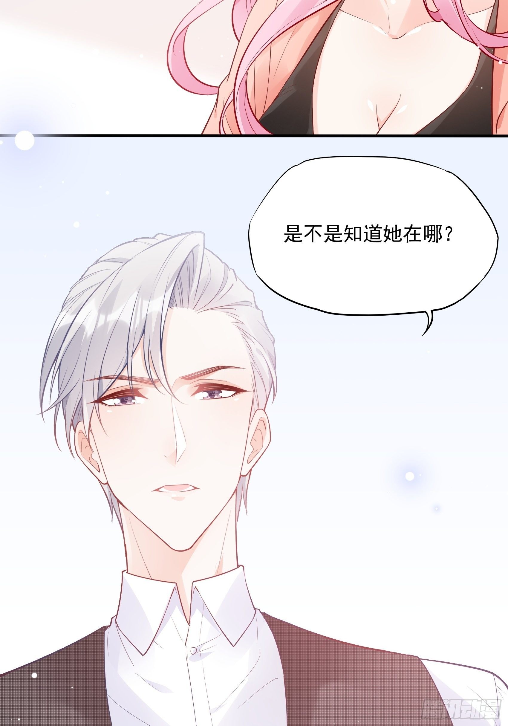 51:这是什么情节？-第54话