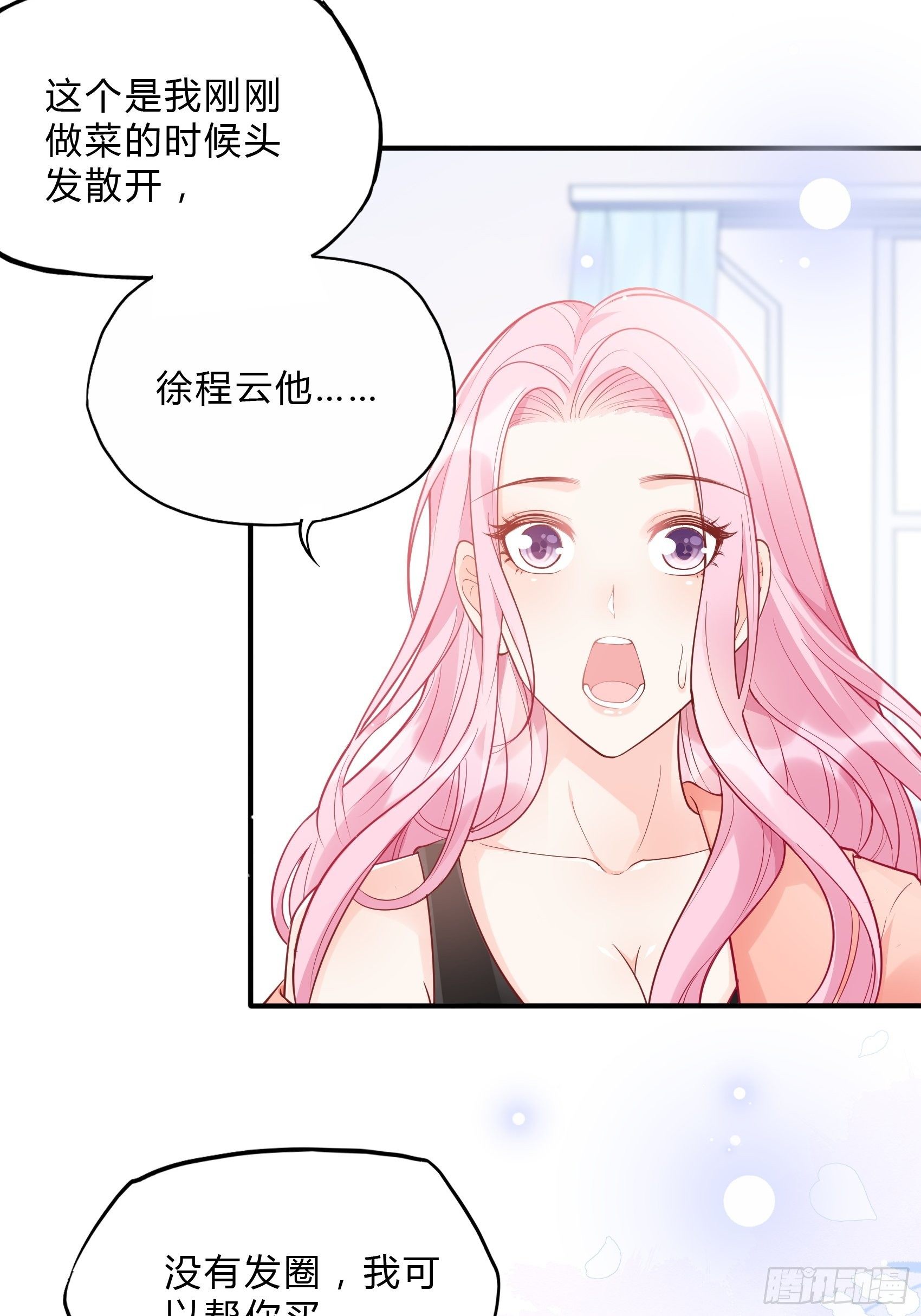 51:这是什么情节？-第54话