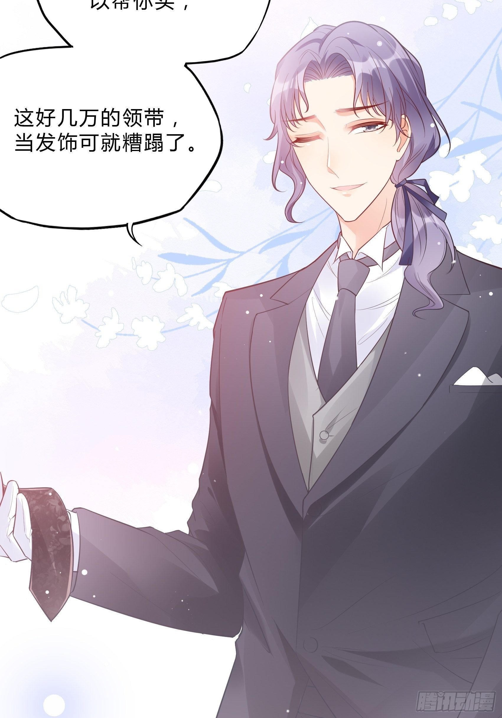51:这是什么情节？-第54话
