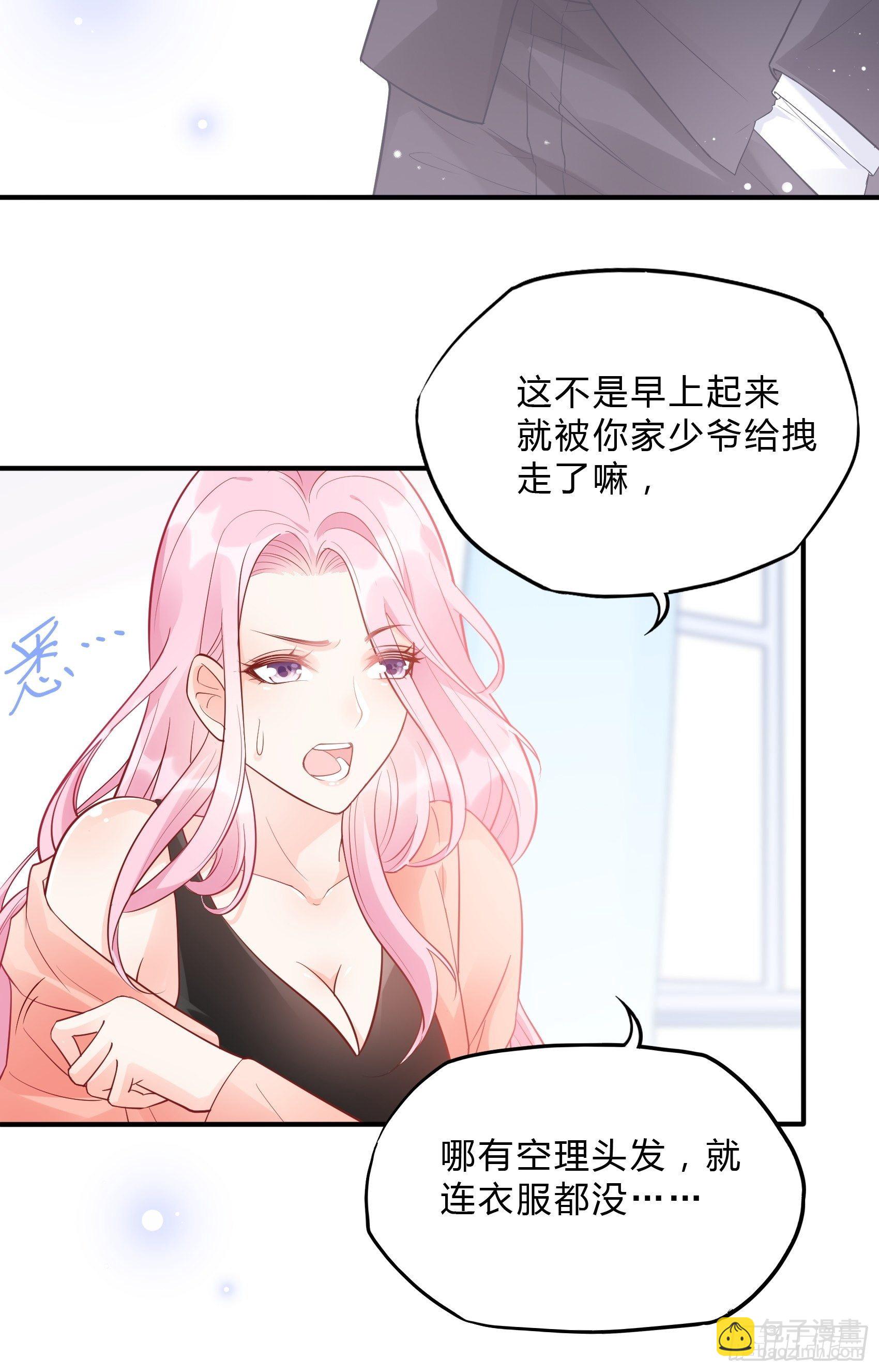 51:这是什么情节？-第54话