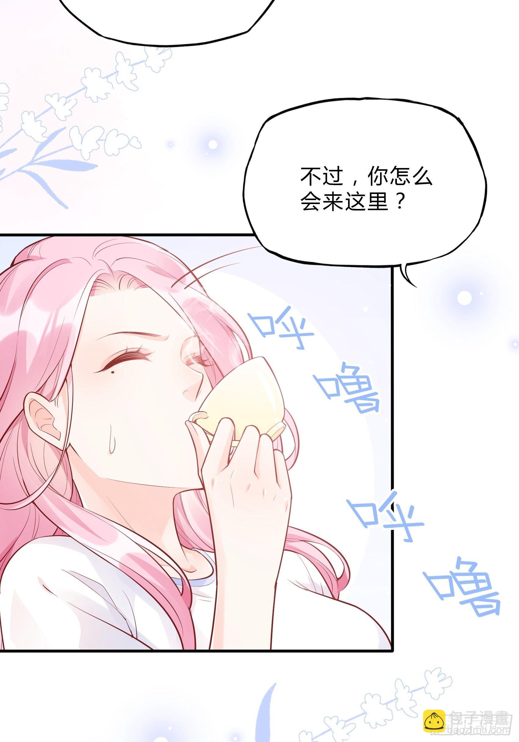 53:你这是干嘛？-第56话