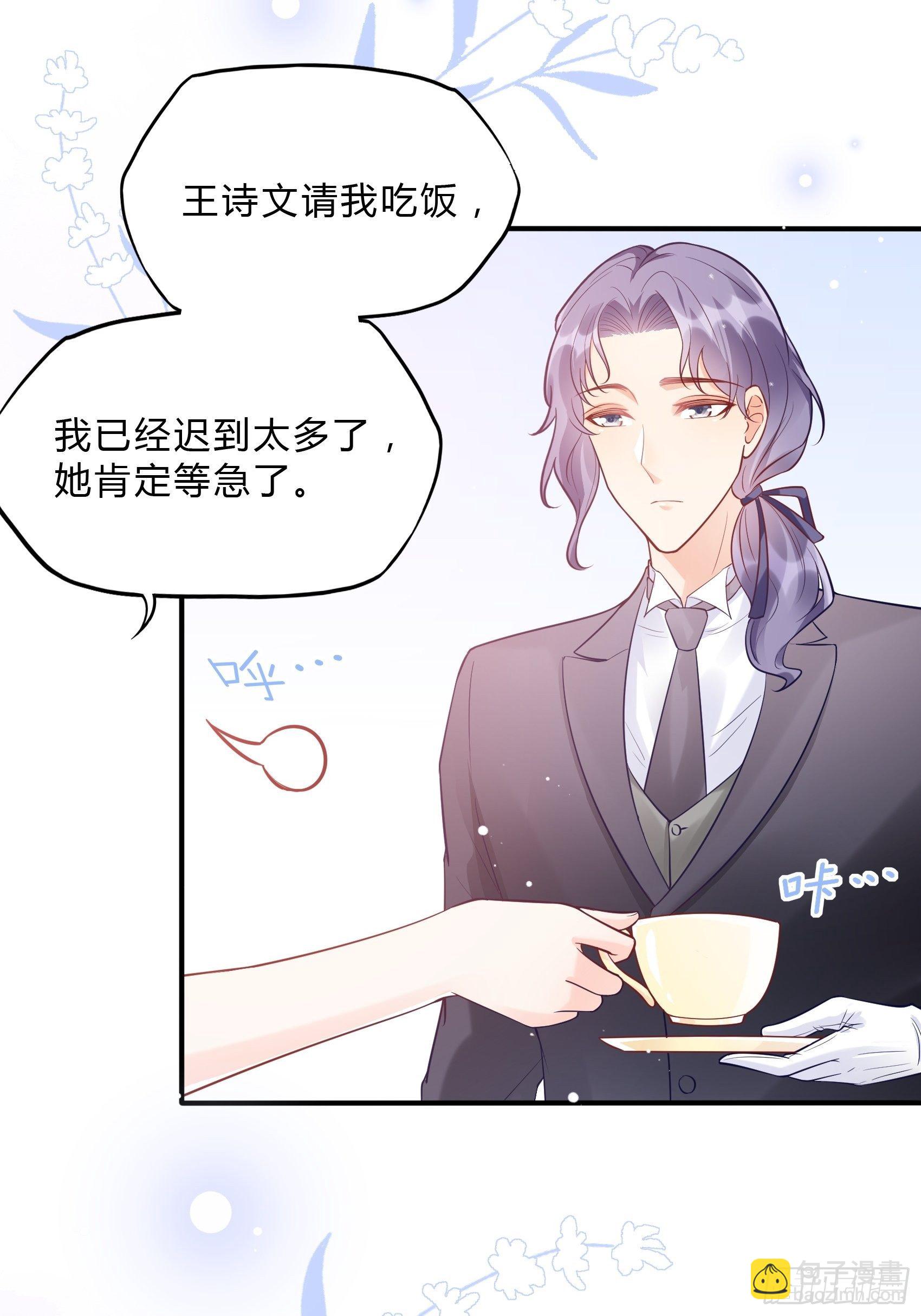 53:你这是干嘛？-第56话