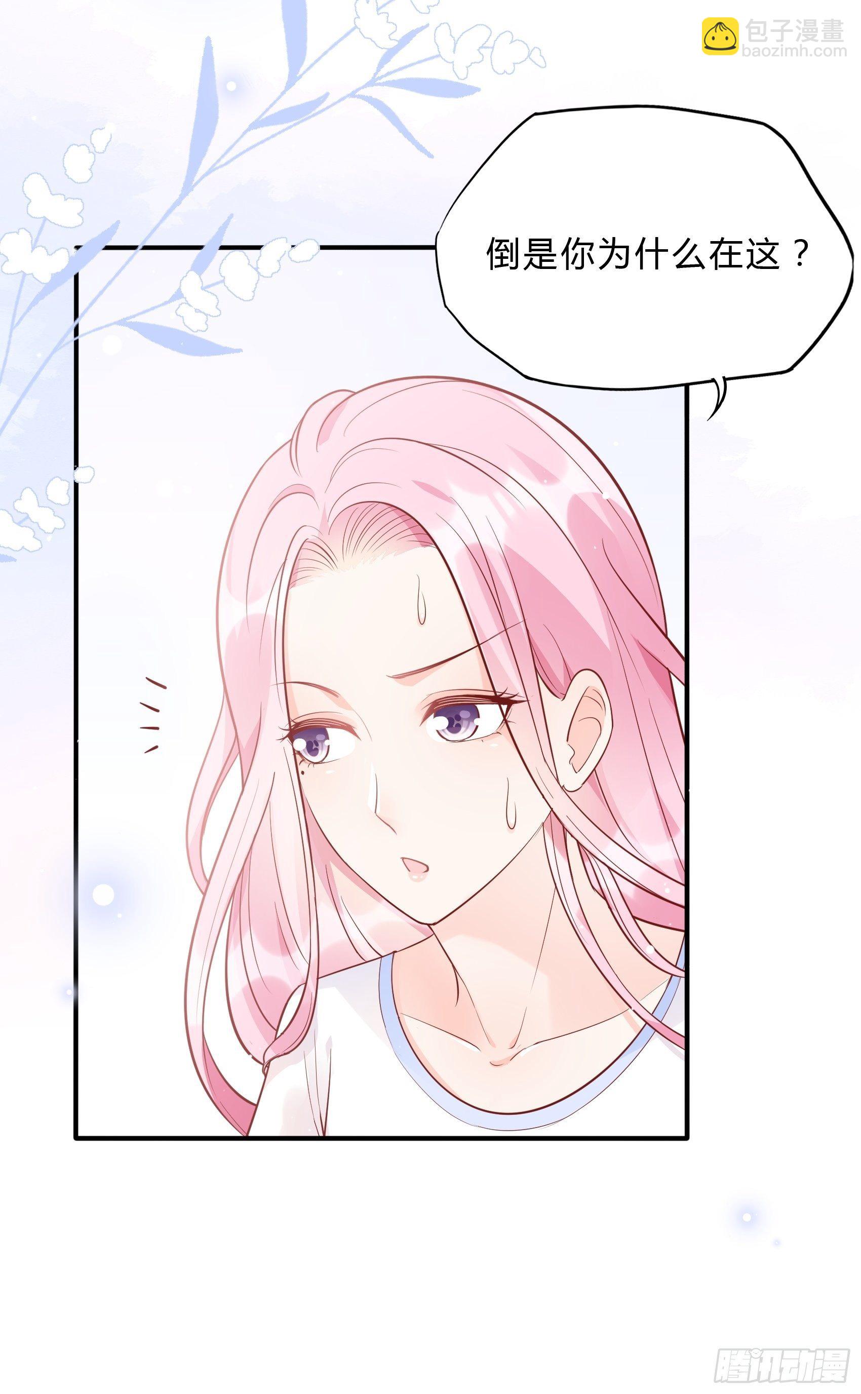 53:你这是干嘛？-第56话