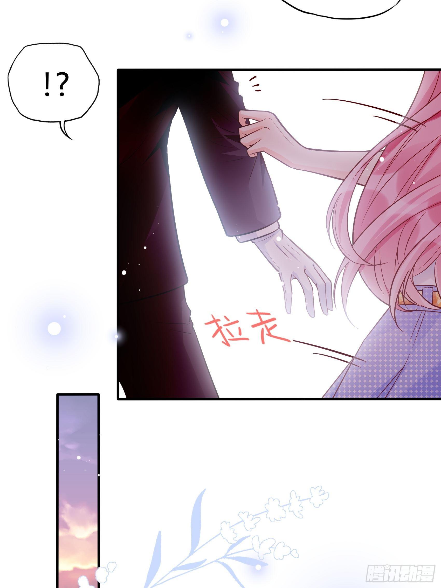 53:你这是干嘛？-第56话
