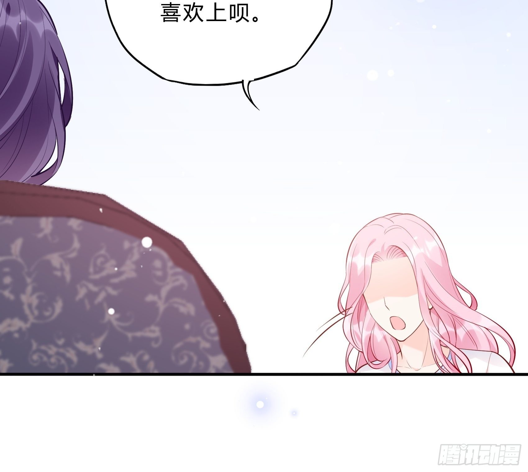 53:你这是干嘛？-第56话