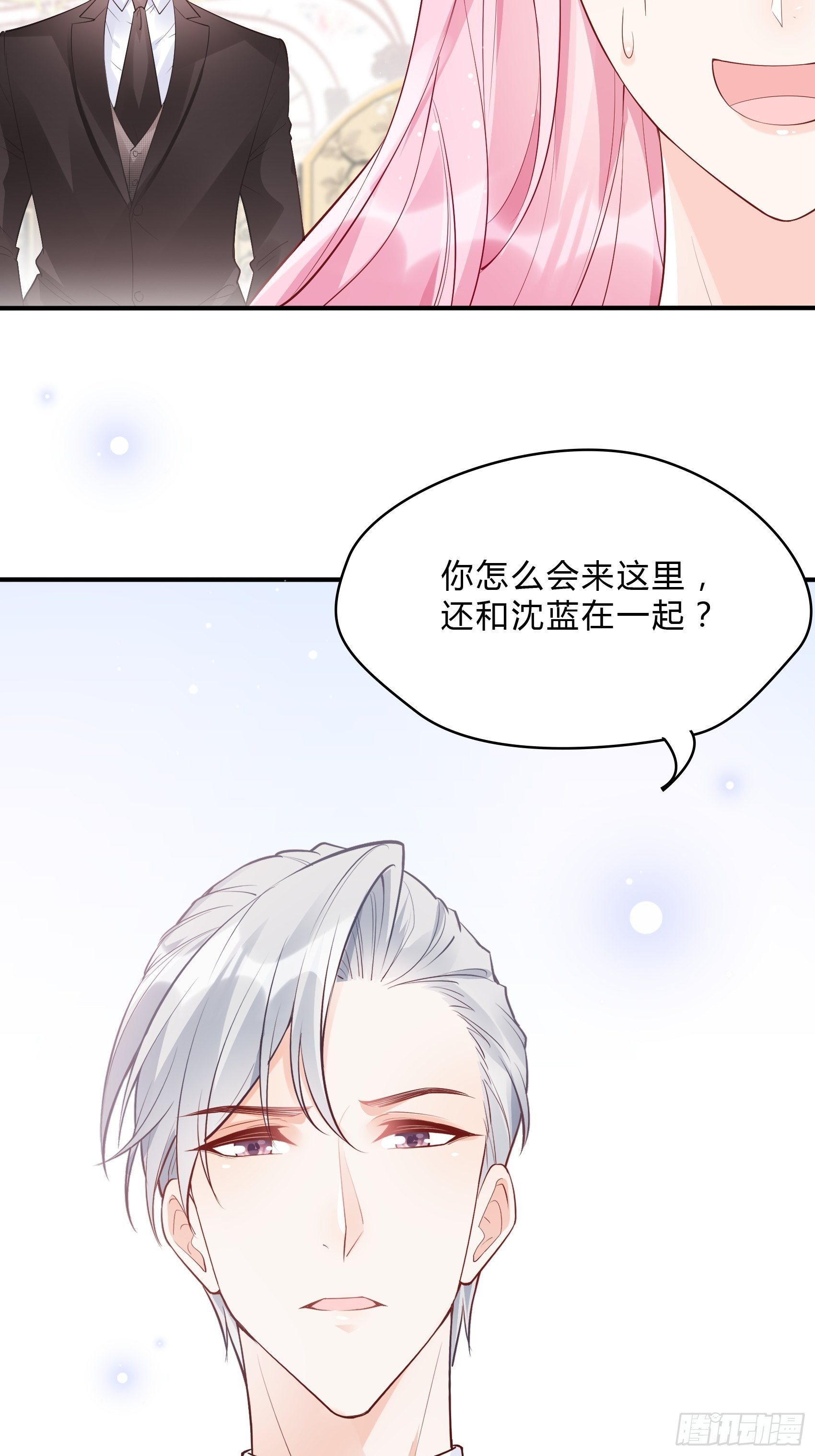 53:你这是干嘛？-第56话