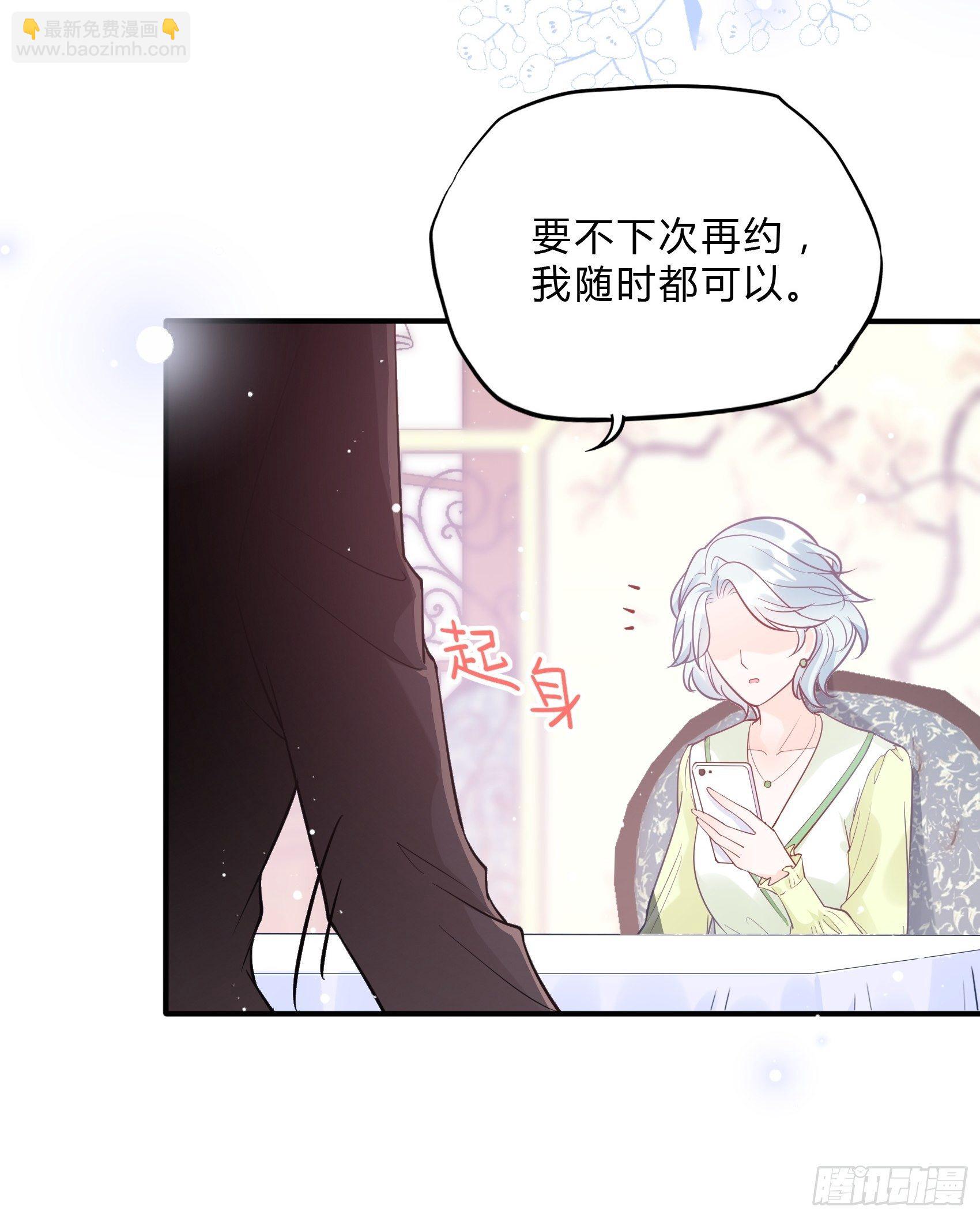 53:你这是干嘛？-第56话