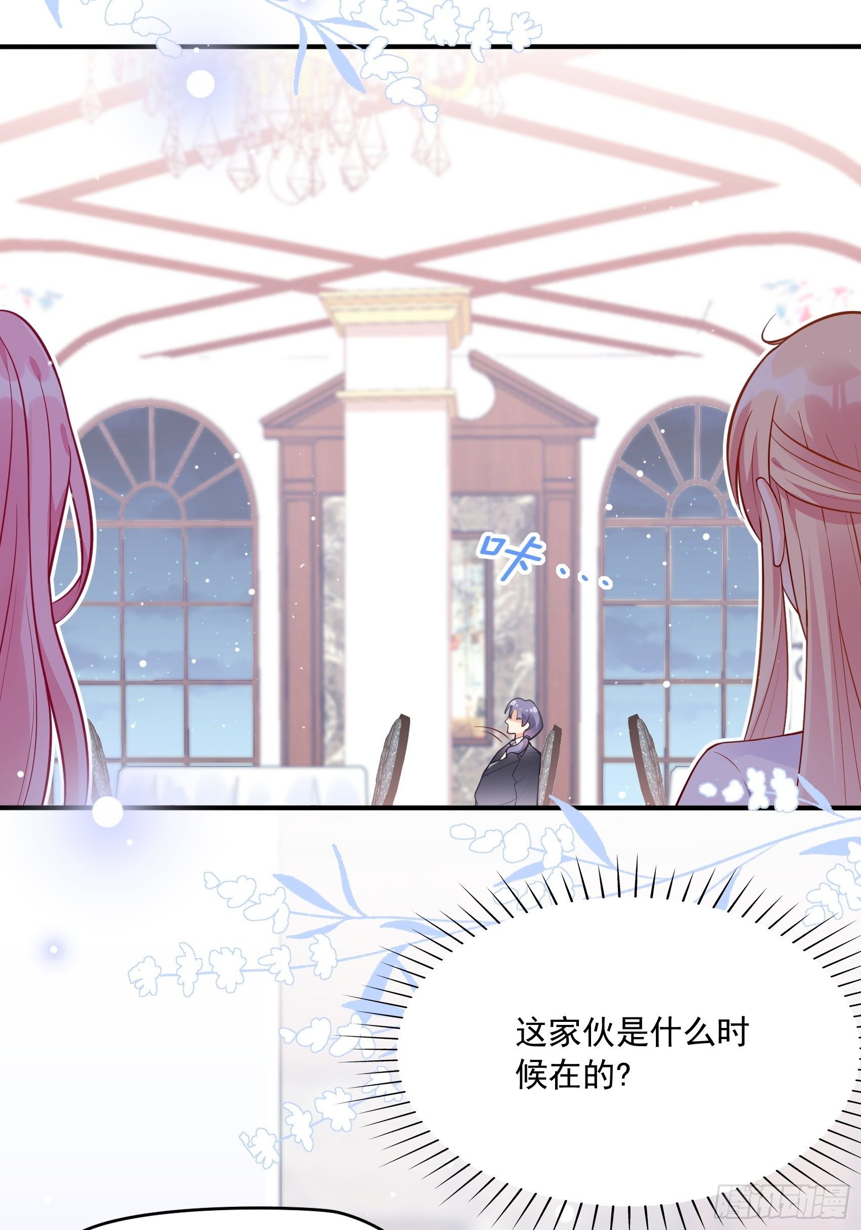 55：孩子能不能不要这么天真！-第58话