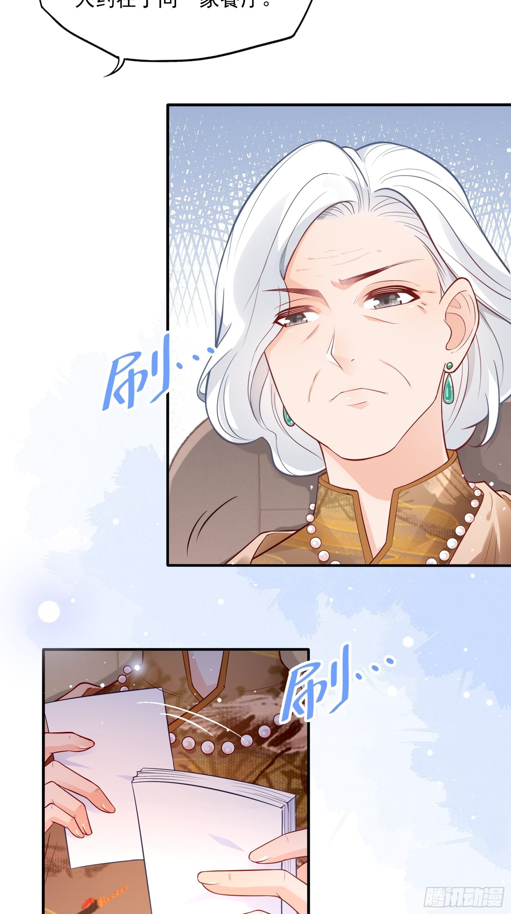 55：孩子能不能不要这么天真！-第58话