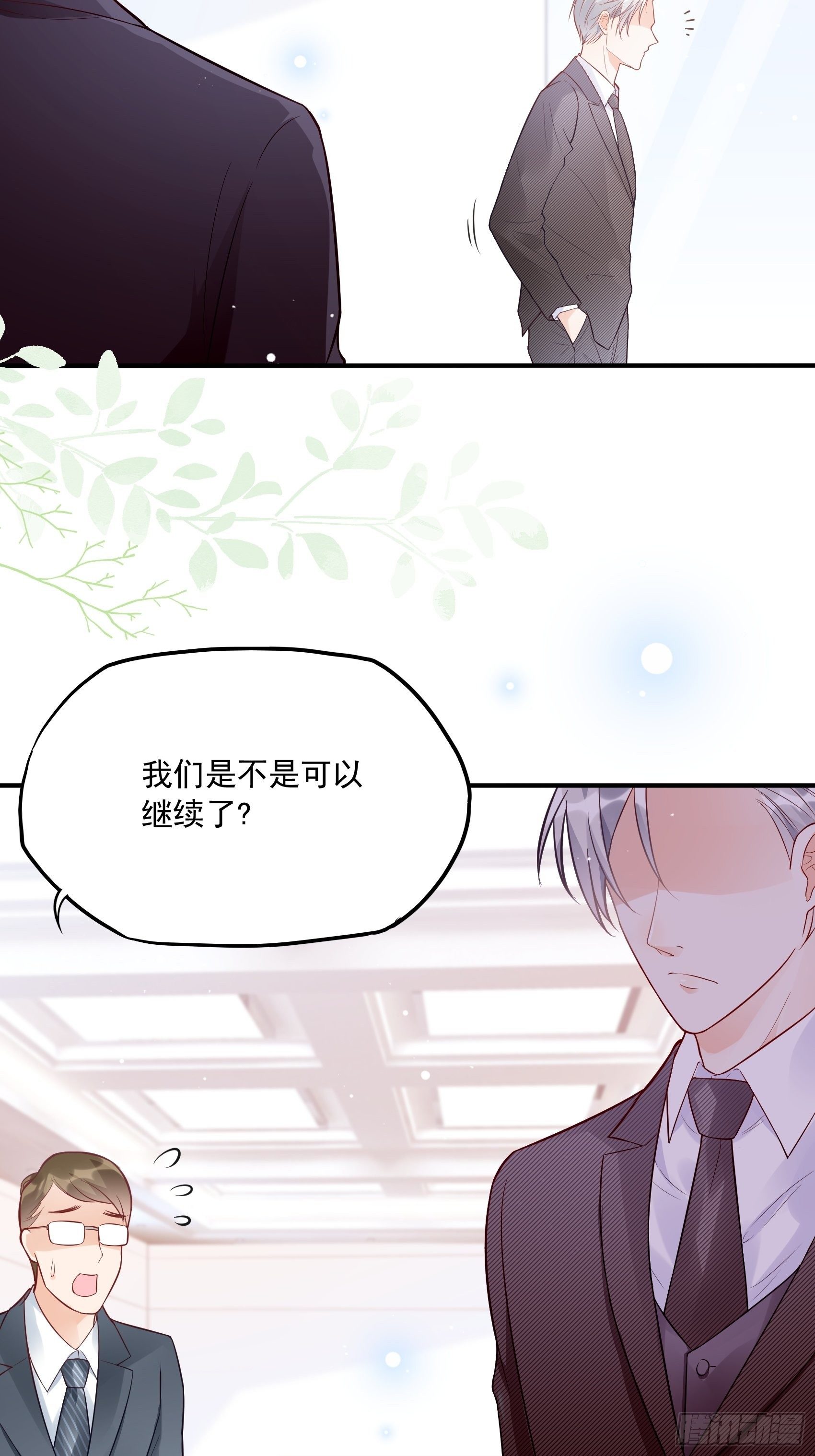 57：我犯什么贱&hellip;&hellip;-第60话