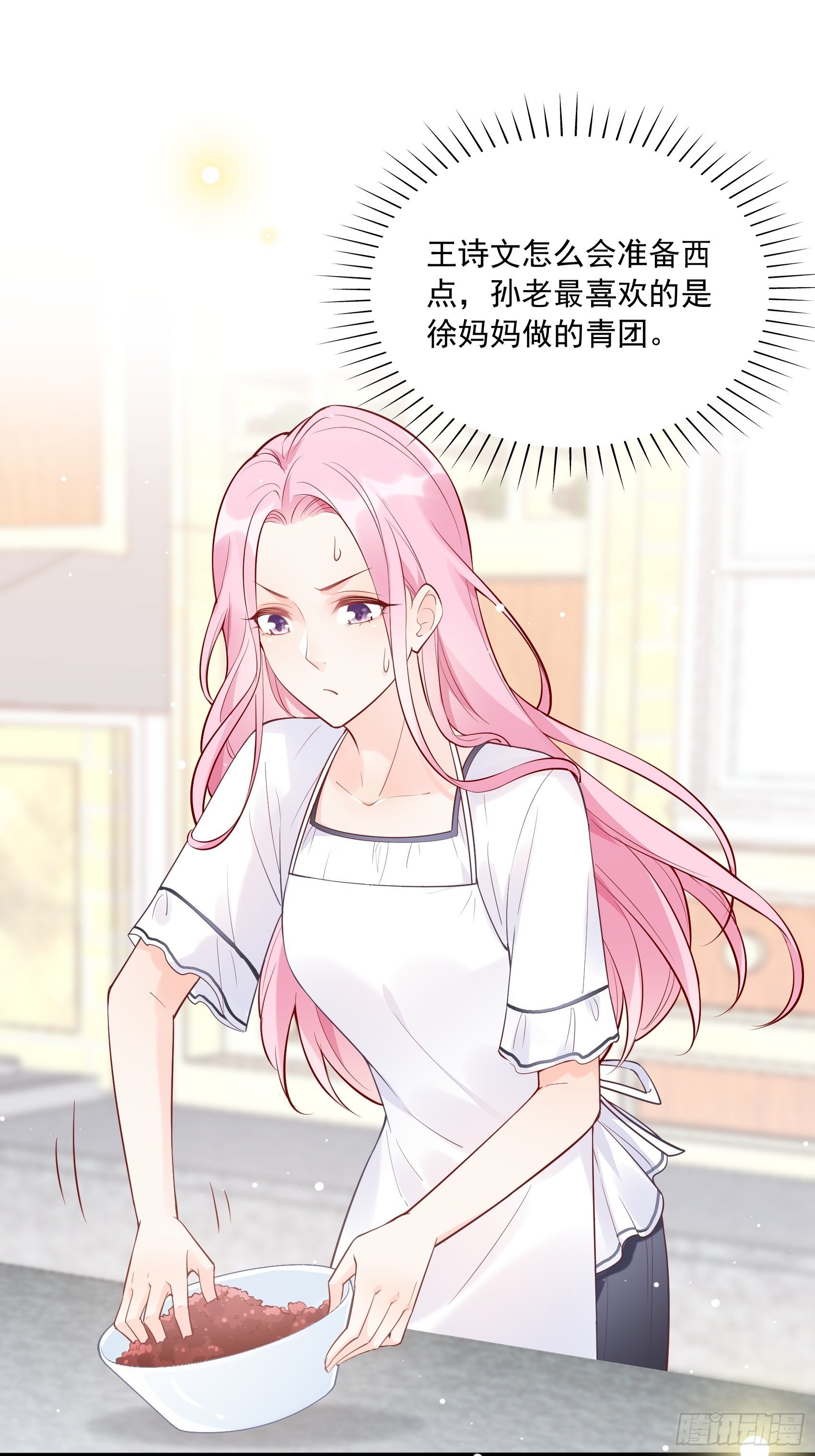 57：我犯什么贱&hellip;&hellip;-第60话